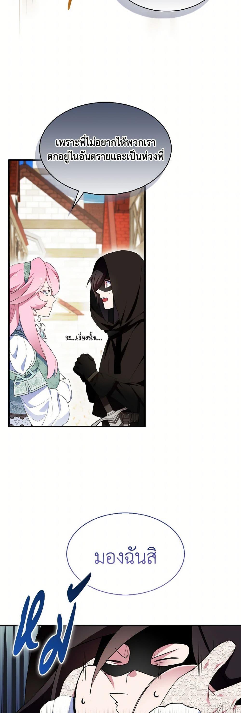 Manga-lc-com อ่านมังงะ อ่านการ์ตูน ออนไลน์ ฟรี I Tried To Be Her Loyal Sword ตอนที่ 1 2 3 4 5 6 7 8 9 10 11 12 13 14 ฟรี ไม่มีโฆษณา Manga-lc - อ่าน มังงะ อ่าน การ์ตูน ออนไลน์ อ่านมังงะ ฟรี