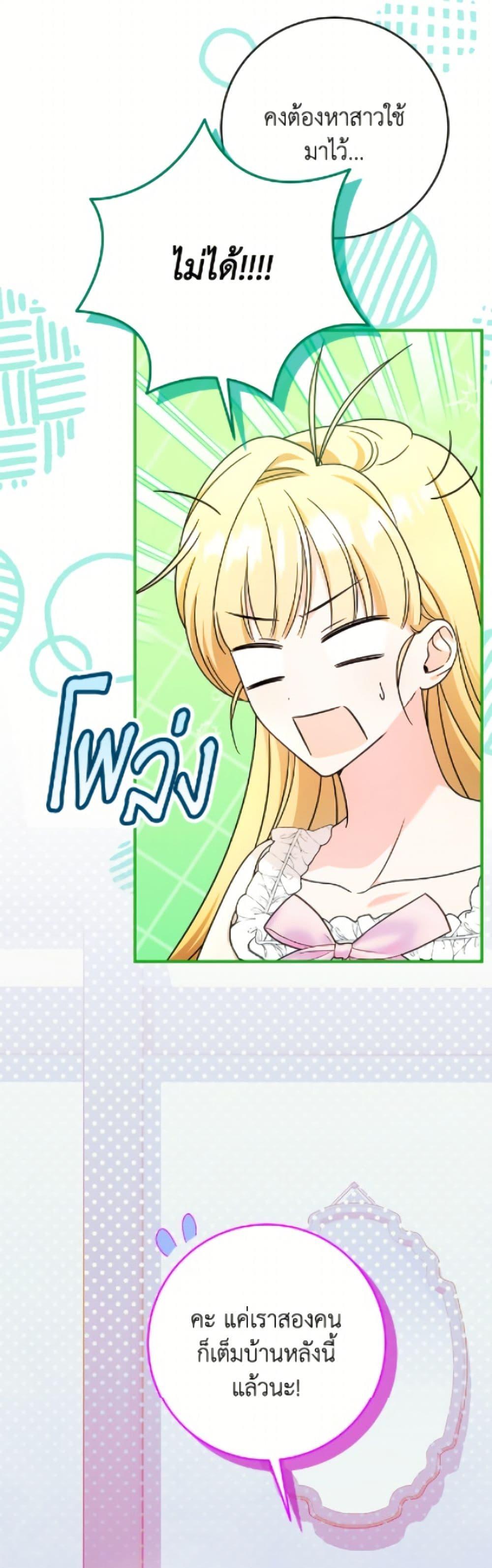 Manga-lc-com อ่านมังงะ อ่านการ์ตูน ออนไลน์ ฟรี Baby Pharmacist Princess ตอนที่ 1 2 3 4 5 6 7 8 9 10 11 12 13 14 ฟรี ไม่มีโฆษณา Manga-lc - อ่าน มังงะ อ่าน การ์ตูน ออนไลน์ อ่านมังงะ ฟรี