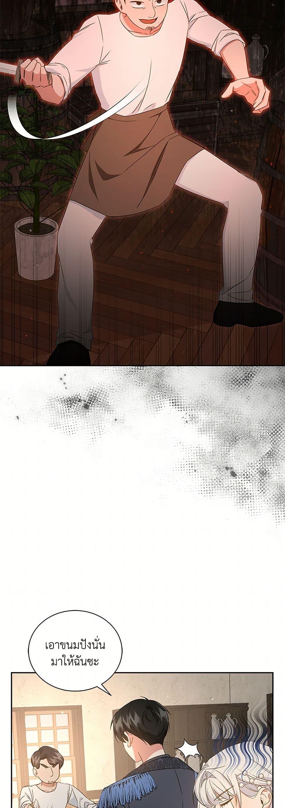 Manga-lc-com อ่านมังงะ อ่านการ์ตูน ออนไลน์ ฟรี I’ll Change My Fate To Be Executed ตอนที่ 1 2 3 4 5 6 7 8 9 10 11 12 13 14 ฟรี ไม่มีโฆษณา Manga-lc - อ่าน มังงะ อ่าน การ์ตูน ออนไลน์ อ่านมังงะ ฟรี