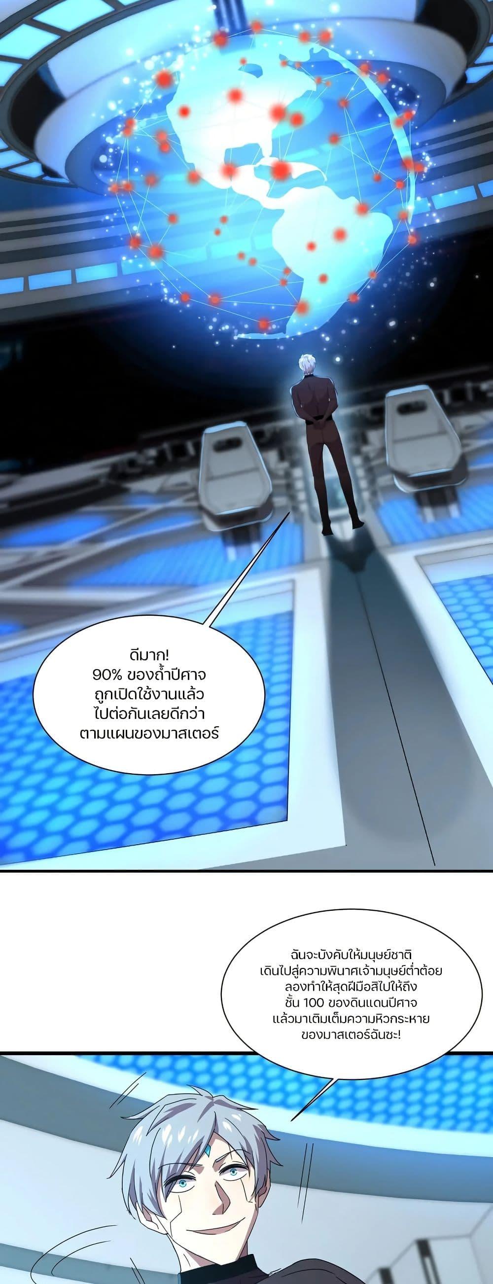 Manga-lc-com อ่านมังงะ อ่านการ์ตูน ออนไลน์ ฟรี SSS-Rank Lone Summoner ตอนที่ 1 2 3 4 5 6 7 8 9 10 11 12 13 14 ฟรี ไม่มีโฆษณา Manga-lc - อ่าน มังงะ อ่าน การ์ตูน ออนไลน์ อ่านมังงะ ฟรี