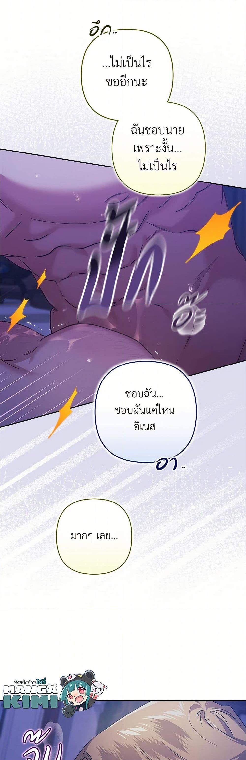 Manga-lc-com อ่านมังงะ อ่านการ์ตูน ออนไลน์ ฟรี The Broken Ring – This Marriage Will Fail Anyway ตอนที่ 1 2 3 4 5 6 7 8 9 10 11 12 13 14 ฟรี ไม่มีโฆษณา Manga-lc - อ่าน มังงะ อ่าน การ์ตูน ออนไลน์ อ่านมังงะ ฟรี