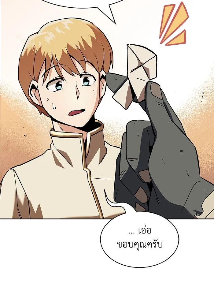 ชีวิตพลิกผันของลอร์ดผู้เกียจคร้าน ตอนที่ 19 ออร์กและเจ้าเหมียว รูปที่ 52