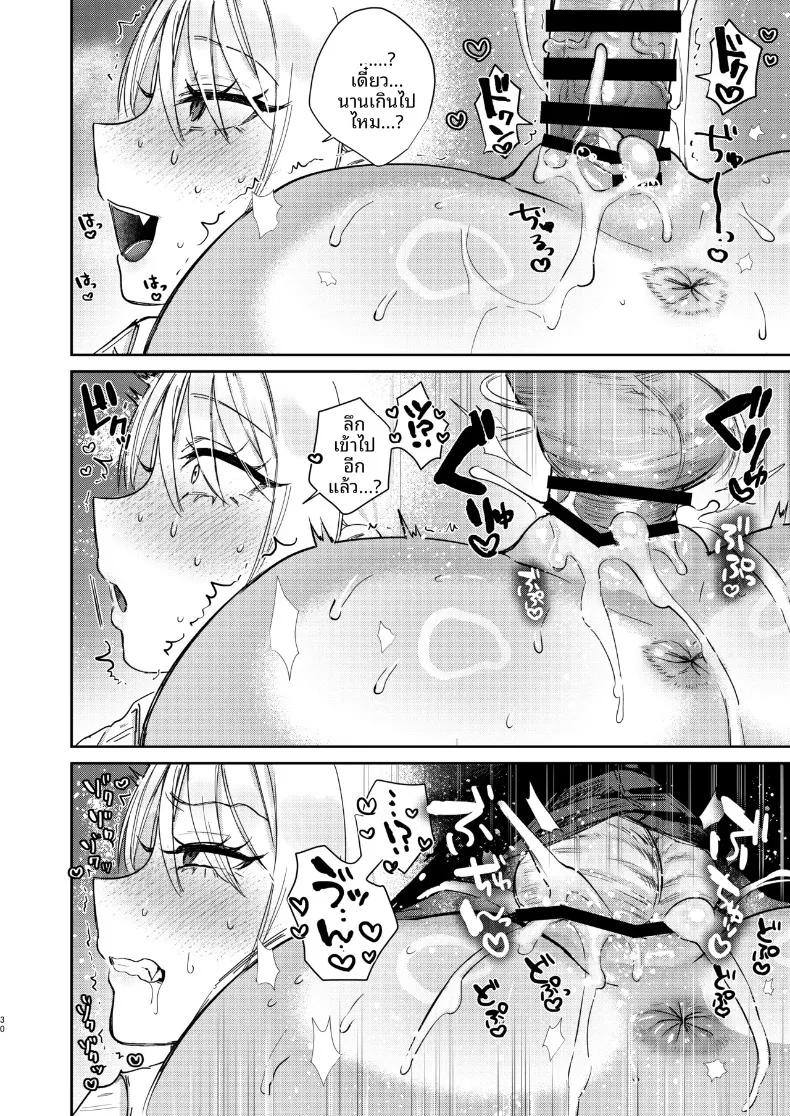 Doujin-Lc- อ่าน โดจิน มังฮวา เกาหลี ญี่ปุ่น จีน แปลไทย รักครั้งเเรกของซัคคิวบัสเเกล (Toyama Jigoku) ตอนที่ 1 2 3 4 5 6 7 8 9 10 11 12 13 14 ฟรี ไม่มีโฆษณา อ่าน โดจิน Manhwa เกาหลี ญี่ปุ่น จีน เรามีครบ คัดมาให้เน้นๆ โดจิน 18+ รับประกันความฟินโดย  Doujin Lc