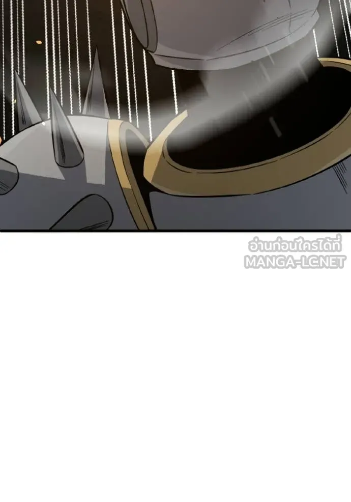 อัจฉริยะนอกคอก ตอนที่ 143 รูปที่ 145