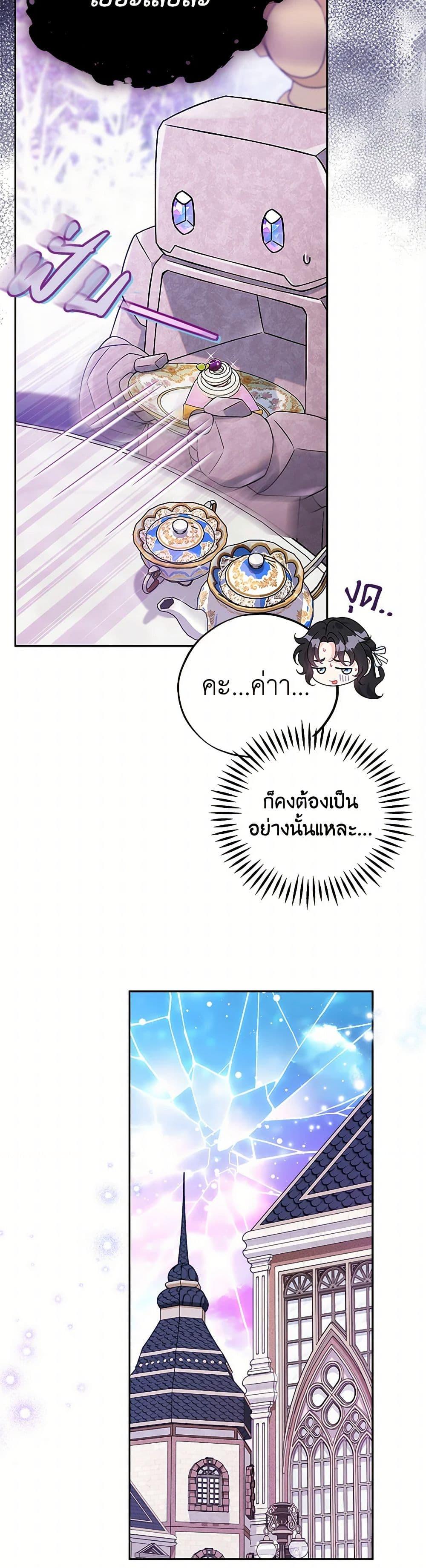 Manga-lc-com อ่านมังงะ อ่านการ์ตูน ออนไลน์ ฟรี I Will Become the Villain’s Poison Taster ตอนที่ 1 2 3 4 5 6 7 8 9 10 11 12 13 14 ฟรี ไม่มีโฆษณา Manga-lc - อ่าน มังงะ อ่าน การ์ตูน ออนไลน์ อ่านมังงะ ฟรี