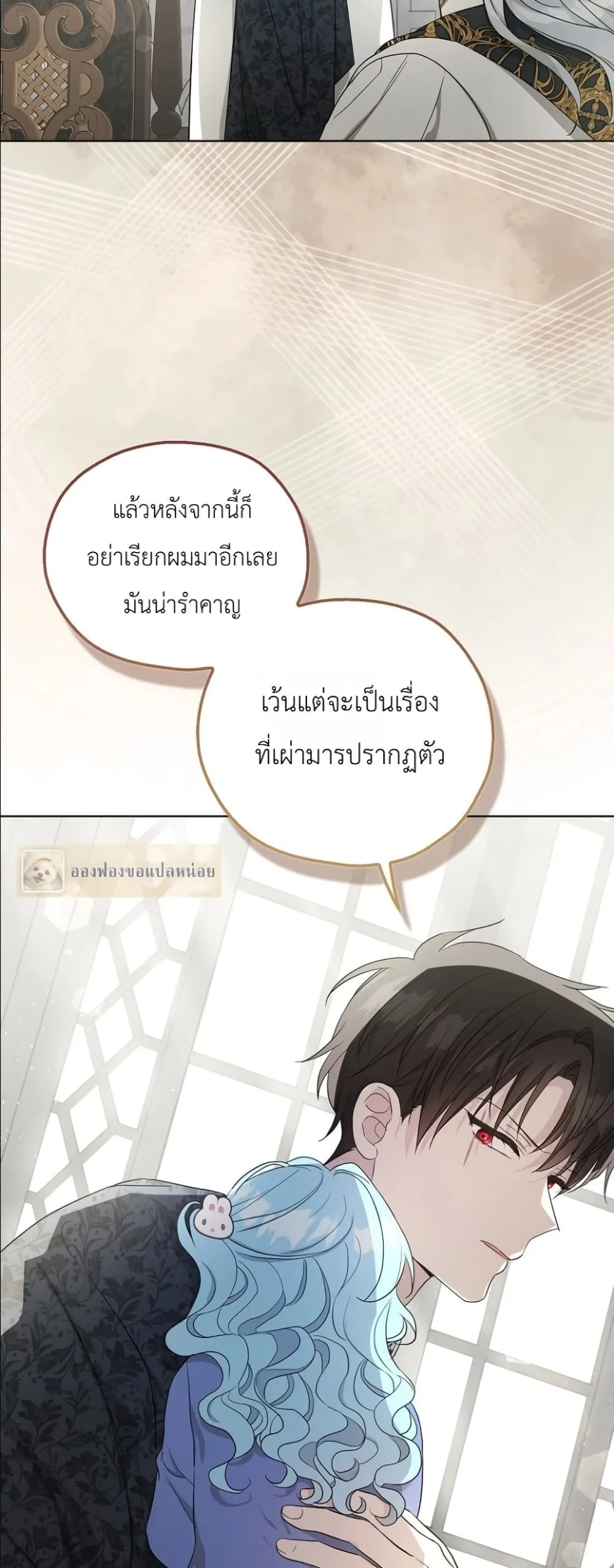 Manga-lc-com อ่านมังงะ อ่านการ์ตูน ออนไลน์ ฟรี The Oracle of the Villainous Baby ตอนที่ 1 2 3 4 5 6 7 8 9 10 11 12 13 14 ฟรี ไม่มีโฆษณา Manga-lc - อ่าน มังงะ อ่าน การ์ตูน ออนไลน์ อ่านมังงะ ฟรี