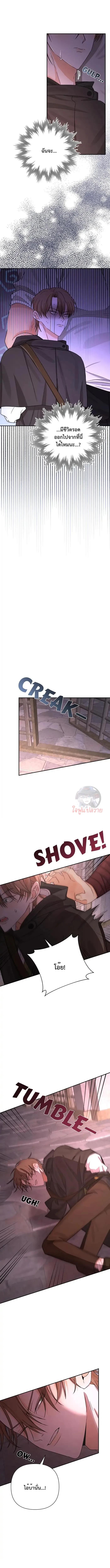 Manga-lc-com อ่านมังงะ อ่านการ์ตูน ออนไลน์ ฟรี Stuck in My Sister’s Dating Sim ตอนที่ 1 2 3 4 5 6 7 8 9 10 11 12 13 14 ฟรี ไม่มีโฆษณา Manga-lc - อ่าน มังงะ อ่าน การ์ตูน ออนไลน์ อ่านมังงะ ฟรี