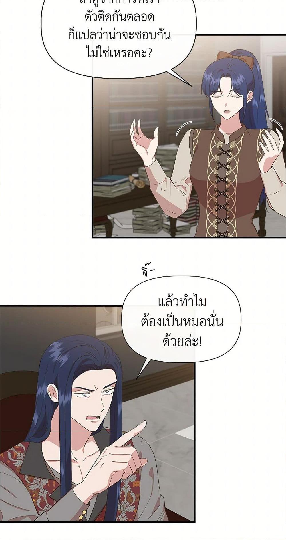 Manga-lc-com อ่านมังงะ อ่านการ์ตูน ออนไลน์ ฟรี I Wasn’t the Cinderella ตอนที่ 1 2 3 4 5 6 7 8 9 10 11 12 13 14 ฟรี ไม่มีโฆษณา Manga-lc - อ่าน มังงะ อ่าน การ์ตูน ออนไลน์ อ่านมังงะ ฟรี