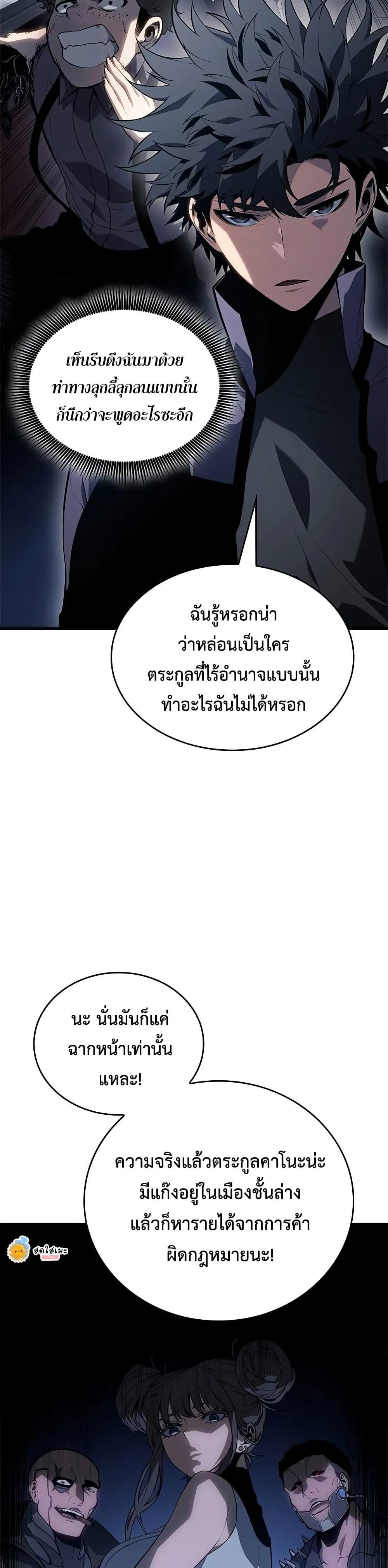 Manga-lc-com อ่านมังงะ อ่านการ์ตูน ออนไลน์ ฟรี Bad Bone Blood ตอนที่ 1 2 3 4 5 6 7 8 9 10 11 12 13 14 ฟรี ไม่มีโฆษณา Manga-lc - อ่าน มังงะ อ่าน การ์ตูน ออนไลน์ อ่านมังงะ ฟรี