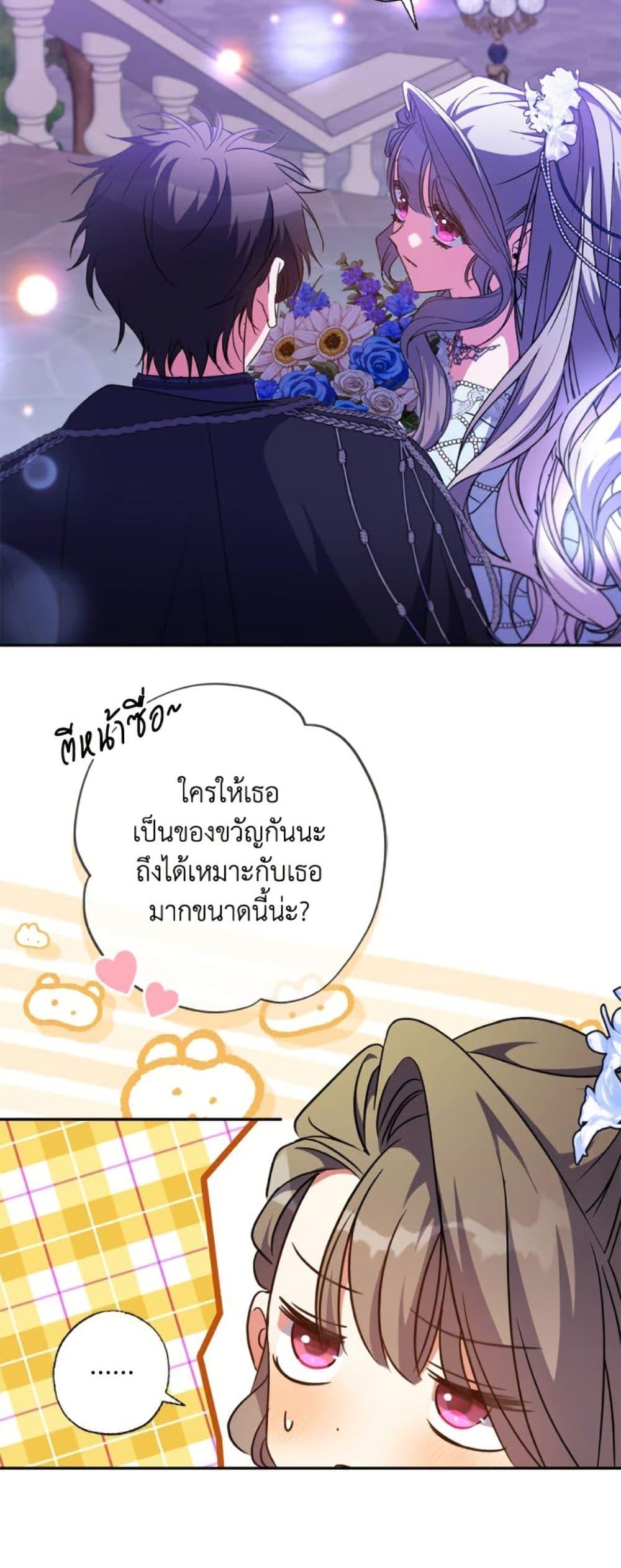 Manga-lc-com อ่านมังงะ อ่านการ์ตูน ออนไลน์ ฟรี A Saint Who Was Adopted by the Grand Duke ตอนที่ 1 2 3 4 5 6 7 8 9 10 11 12 13 14 ฟรี ไม่มีโฆษณา Manga-lc - อ่าน มังงะ อ่าน การ์ตูน ออนไลน์ อ่านมังงะ ฟรี