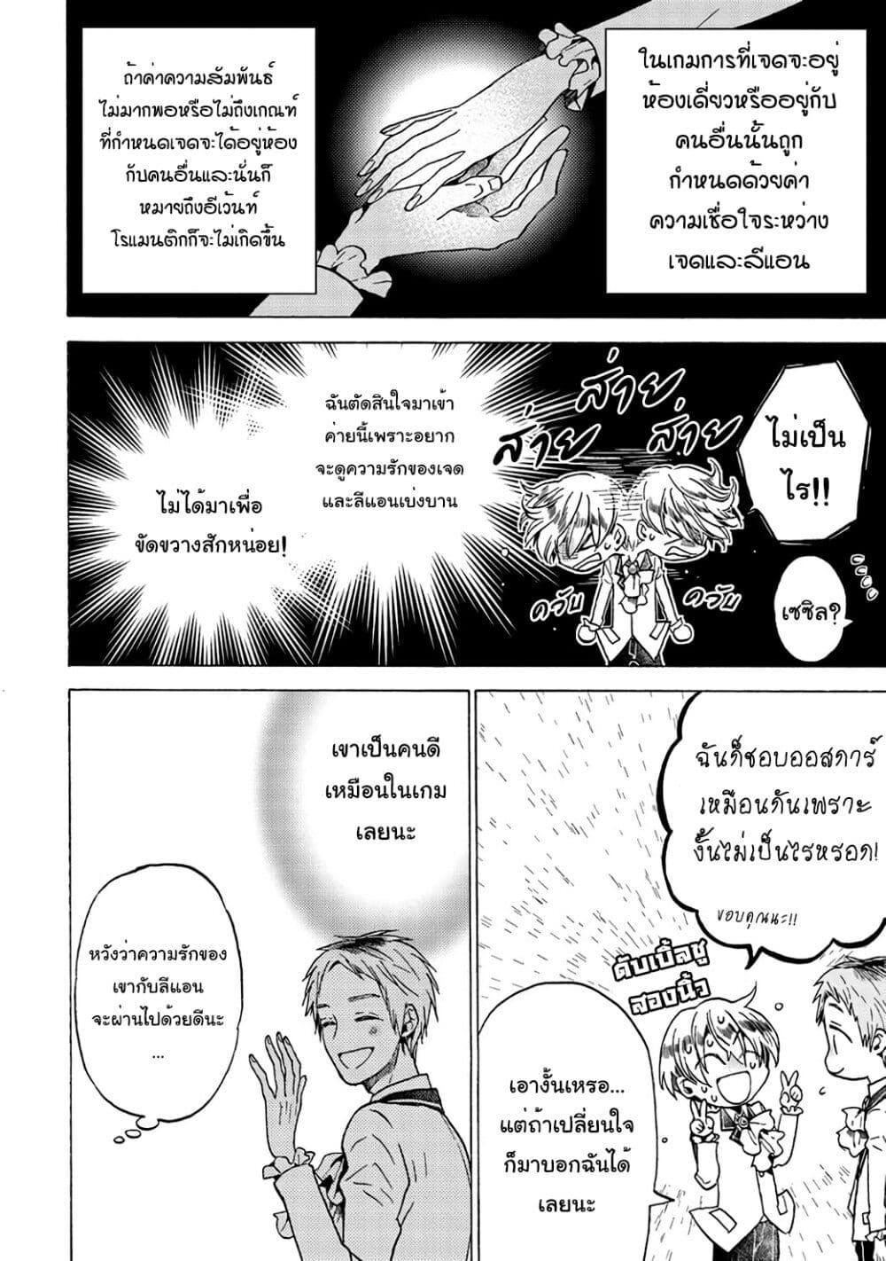 Manga-lc-com อ่านมังงะ อ่านการ์ตูน ออนไลน์ ฟรี Cross-Dressing Villainess Cecilia Sylvie ตอนที่ 1 2 3 4 5 6 7 8 9 10 11 12 13 14 ฟรี ไม่มีโฆษณา Manga-lc - อ่าน มังงะ อ่าน การ์ตูน ออนไลน์ อ่านมังงะ ฟรี