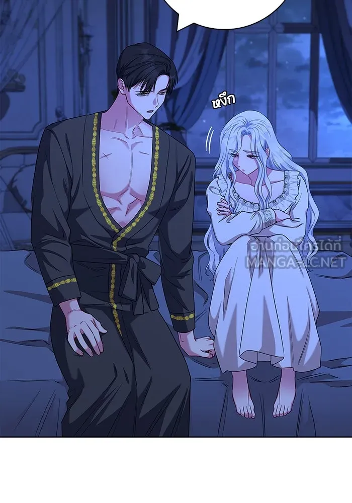 ฉันกลายเป็นแม่พระเอกนิยายจอมเสเพล ตอนที่ 54 รูปที่ 24