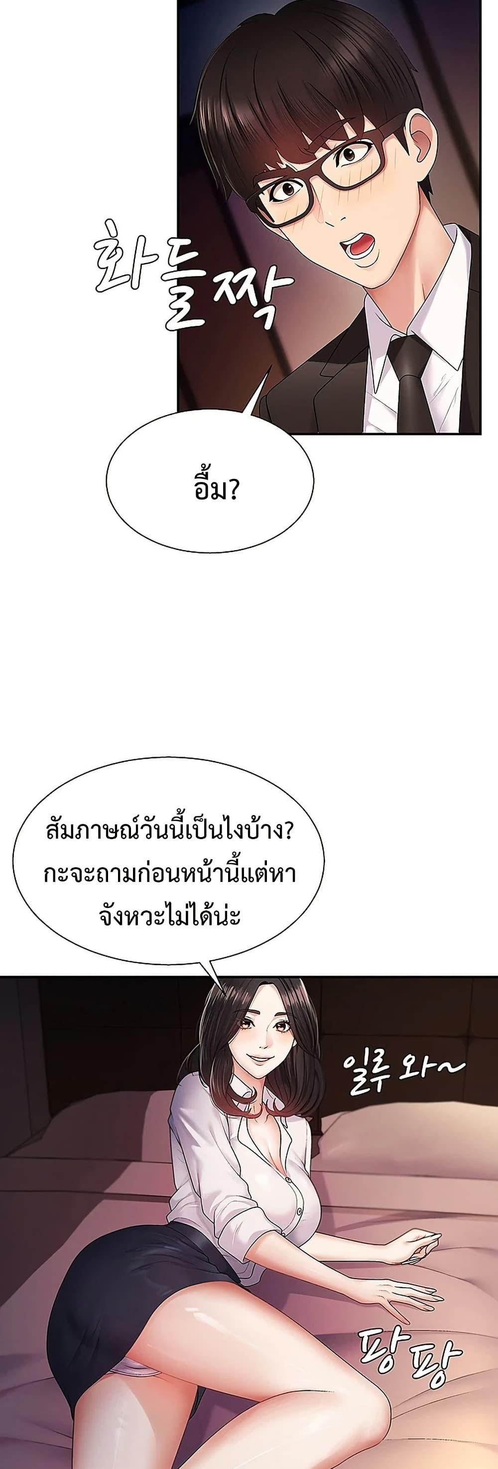 Doujin-Lc- อ่าน โดจิน มังฮวา เกาหลี ญี่ปุ่น จีน แปลไทย Repay With Your Body ตอนที่ 1 2 3 4 5 6 7 8 9 10 11 12 13 14 ฟรี ไม่มีโฆษณา อ่าน โดจิน Manhwa เกาหลี ญี่ปุ่น จีน เรามีครบ คัดมาให้เน้นๆ โดจิน 18+ รับประกันความฟินโดย  Doujin Lc