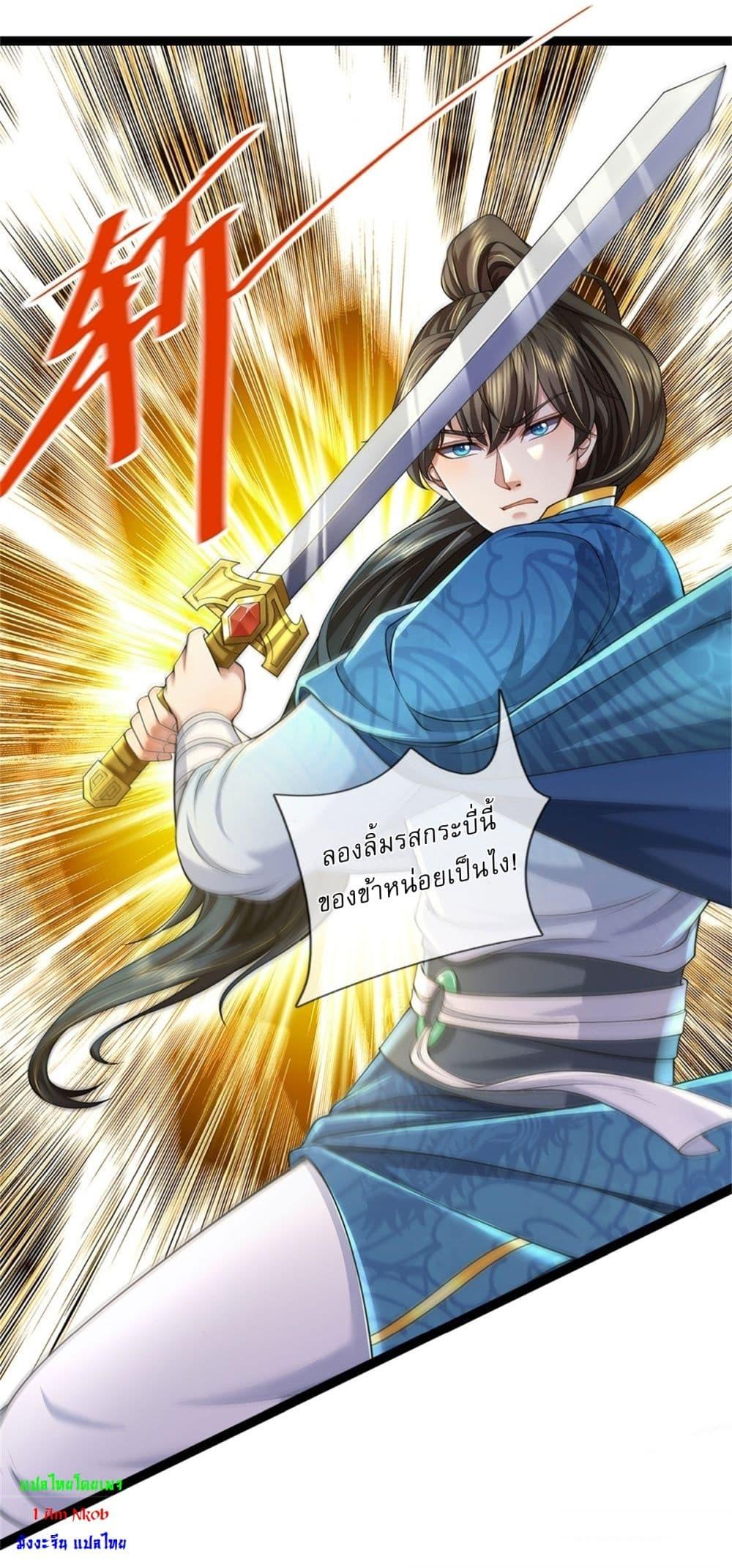 Manga-lc-com อ่านมังงะ อ่านการ์ตูน ออนไลน์ ฟรี I Can Change The Timeline of Everything ตอนที่ 1 2 3 4 5 6 7 8 9 10 11 12 13 14 ฟรี ไม่มีโฆษณา Manga-lc - อ่าน มังงะ อ่าน การ์ตูน ออนไลน์ อ่านมังงะ ฟรี