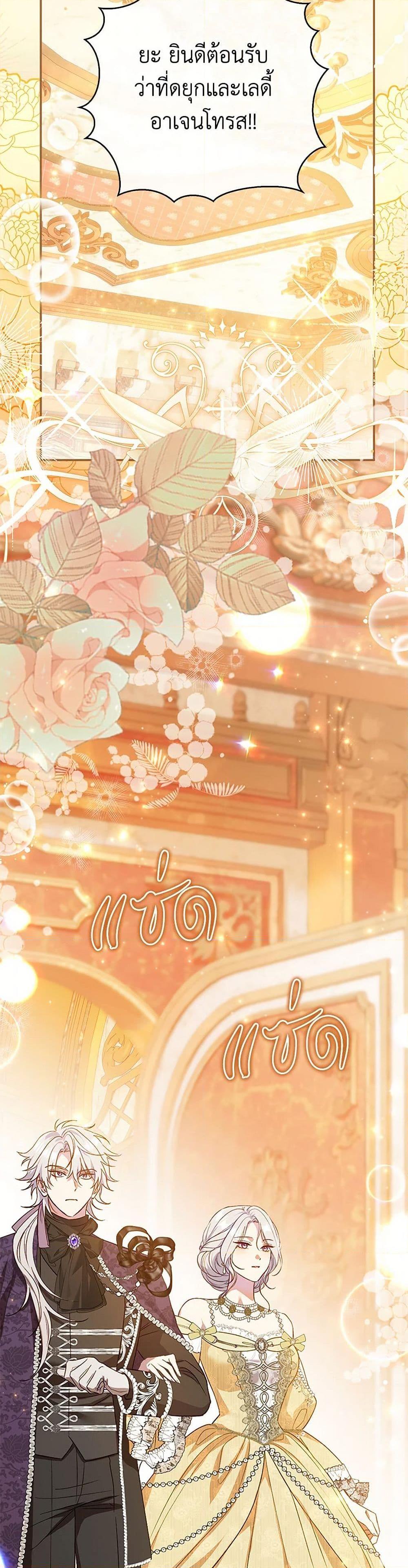 Manga-lc-com อ่านมังงะ อ่านการ์ตูน ออนไลน์ ฟรี The Villain’s Match Is Too Perfect ตอนที่ 1 2 3 4 5 6 7 8 9 10 11 12 13 14 ฟรี ไม่มีโฆษณา Manga-lc - อ่าน มังงะ อ่าน การ์ตูน ออนไลน์ อ่านมังงะ ฟรี