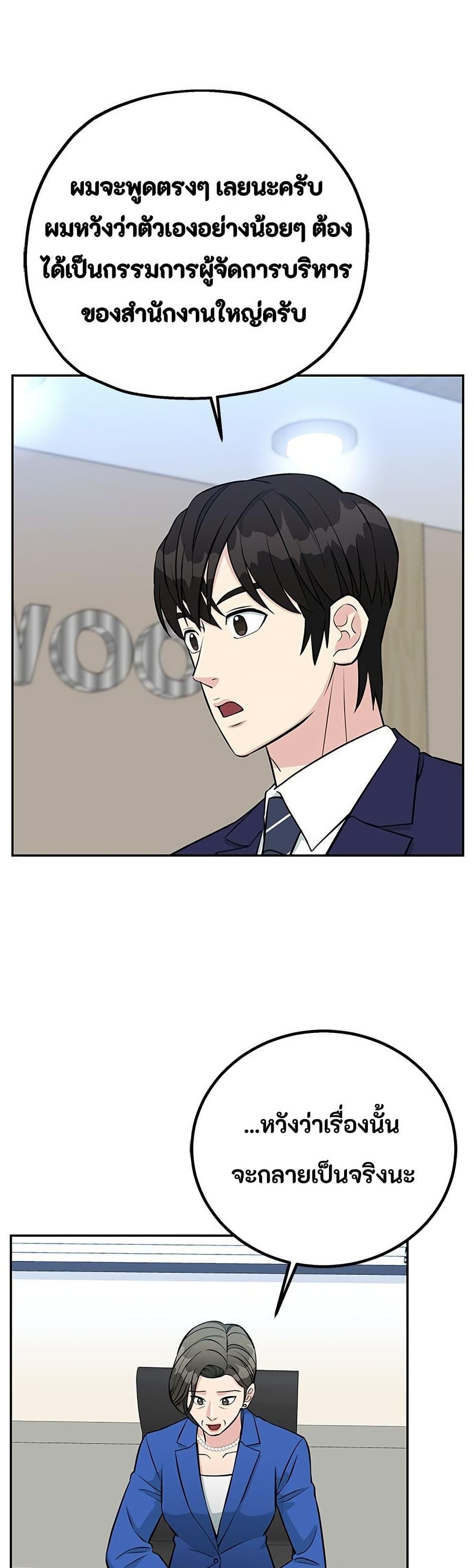 Manga-lc-com อ่านมังงะ อ่านการ์ตูน ออนไลน์ ฟรี Reincarnated as a New Employee ตอนที่ 1 2 3 4 5 6 7 8 9 10 11 12 13 14 ฟรี ไม่มีโฆษณา Manga-lc - อ่าน มังงะ อ่าน การ์ตูน ออนไลน์ อ่านมังงะ ฟรี