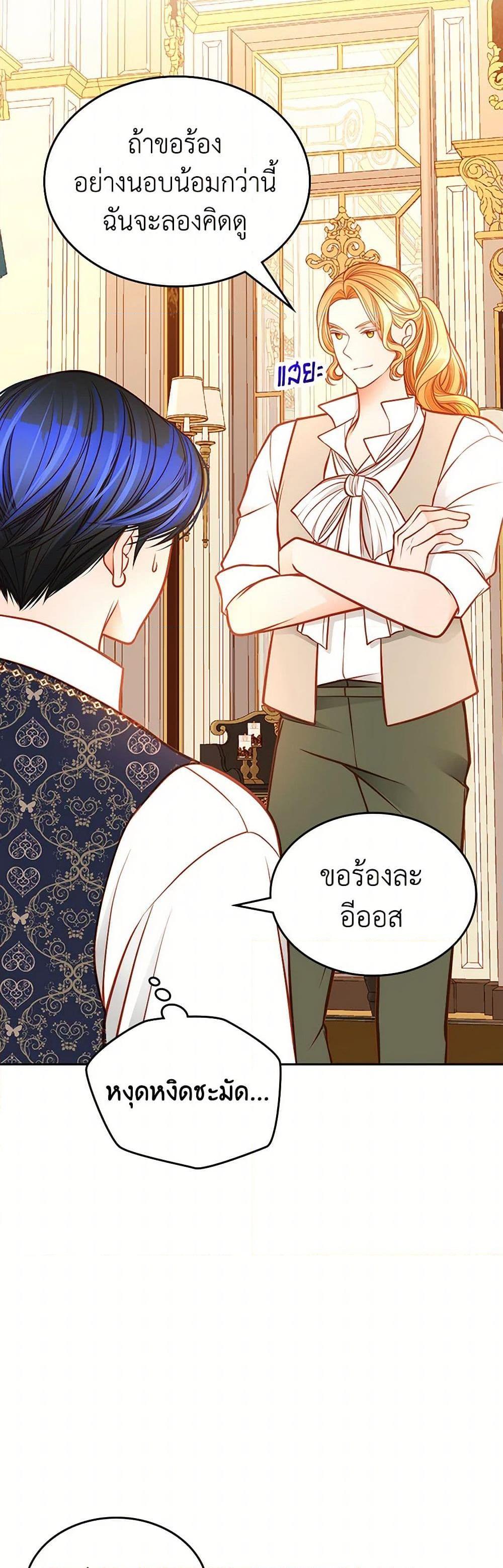 Manga-lc-com อ่านมังงะ อ่านการ์ตูน ออนไลน์ ฟรี The Duchess’s Secret Dressing Room ตอนที่ 1 2 3 4 5 6 7 8 9 10 11 12 13 14 ฟรี ไม่มีโฆษณา Manga-lc - อ่าน มังงะ อ่าน การ์ตูน ออนไลน์ อ่านมังงะ ฟรี
