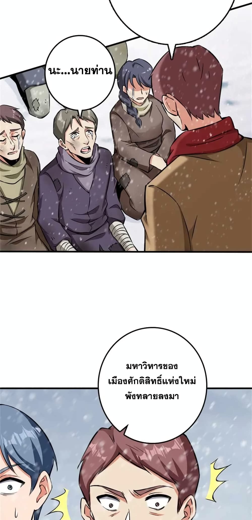 Manga-lc-com อ่านมังงะ อ่านการ์ตูน ออนไลน์ ฟรี Release That Witch ตอนที่ 1 2 3 4 5 6 7 8 9 10 11 12 13 14 ฟรี ไม่มีโฆษณา Manga-lc - อ่าน มังงะ อ่าน การ์ตูน ออนไลน์ อ่านมังงะ ฟรี