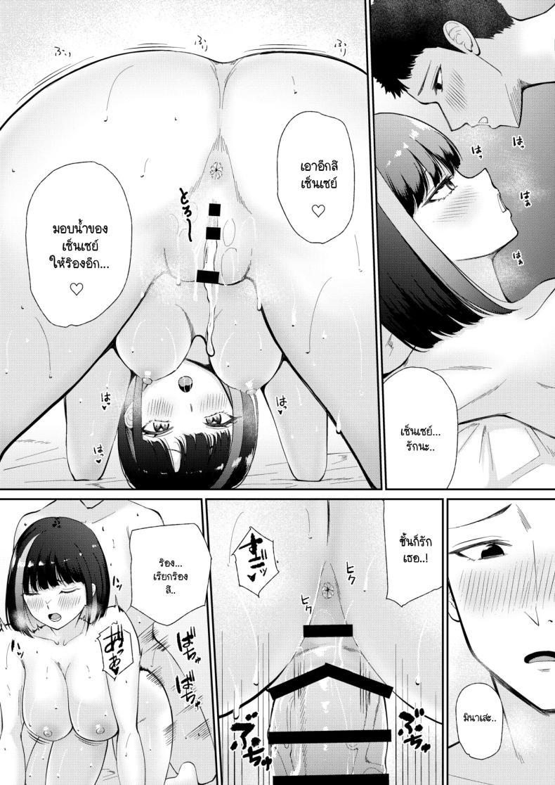 Doujin-Lc- อ่าน โดจิน มังฮวา เกาหลี ญี่ปุ่น จีน แปลไทย คืนรักแรกให้กับลูกศิษย์ [Poperi Club (Popenisuta)] Oshiego to Hatsukoi no Yari Naoshi ตอนที่ 1 2 3 4 5 6 7 8 9 10 11 12 13 14 ฟรี ไม่มีโฆษณา อ่าน โดจิน Manhwa เกาหลี ญี่ปุ่น จีน เรามีครบ คัดมาให้เน้นๆ โดจิน 18+ รับประกันความฟินโดย  Doujin Lc