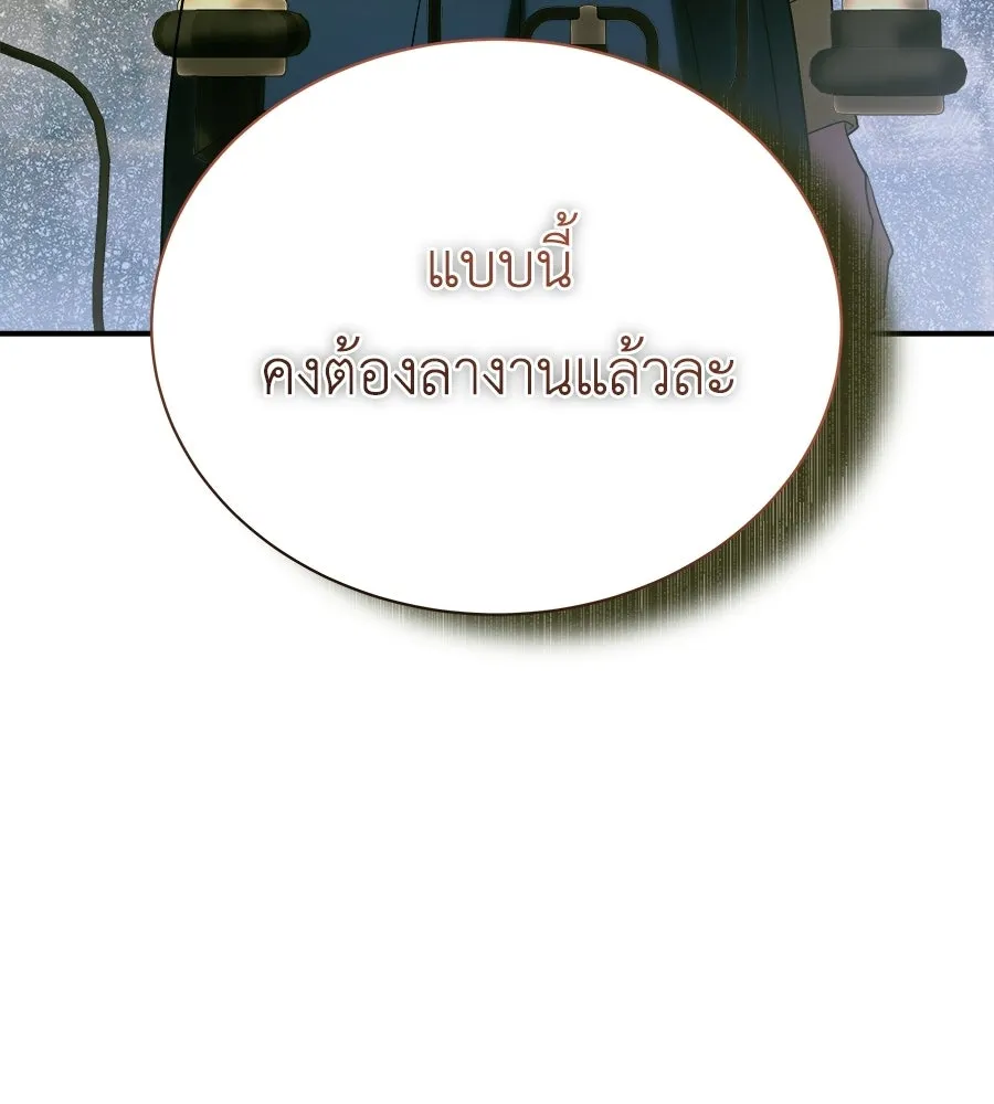 สัญญารักฉบับสุดท้าย ตอนที่ 36 รูปที่ 158