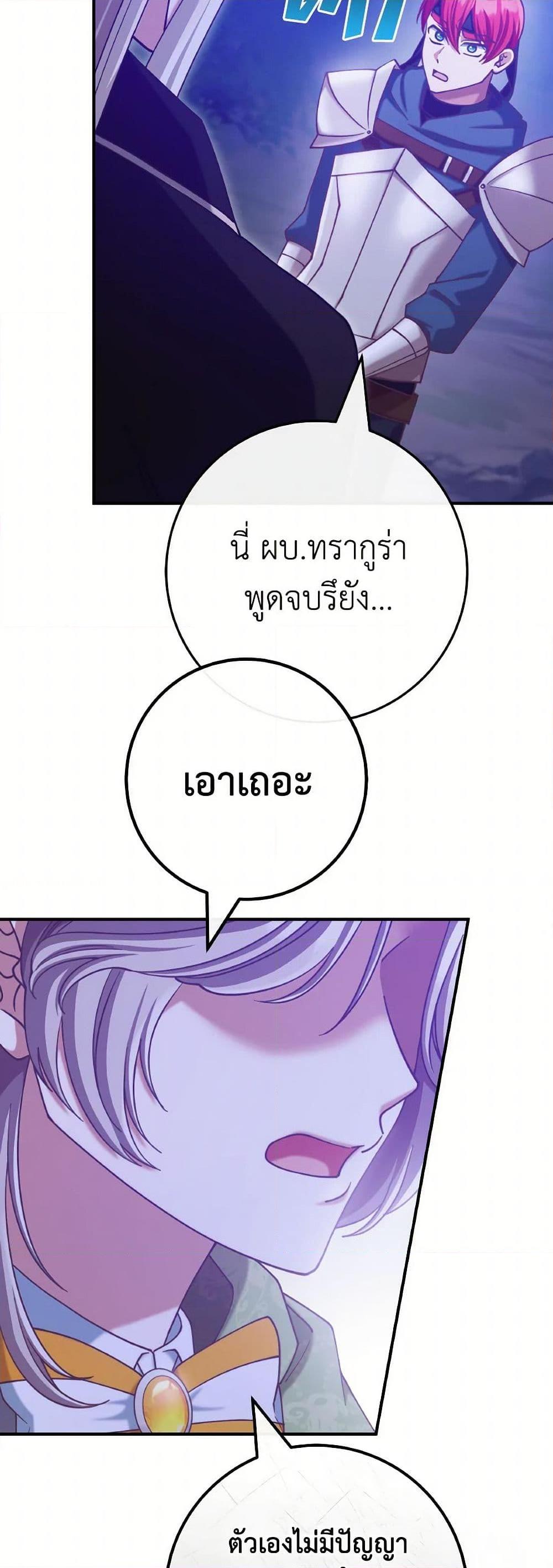 Manga-lc-com อ่านมังงะ อ่านการ์ตูน ออนไลน์ ฟรี I’m Not the Final Boss’ Lover ตอนที่ 1 2 3 4 5 6 7 8 9 10 11 12 13 14 ฟรี ไม่มีโฆษณา Manga-lc - อ่าน มังงะ อ่าน การ์ตูน ออนไลน์ อ่านมังงะ ฟรี