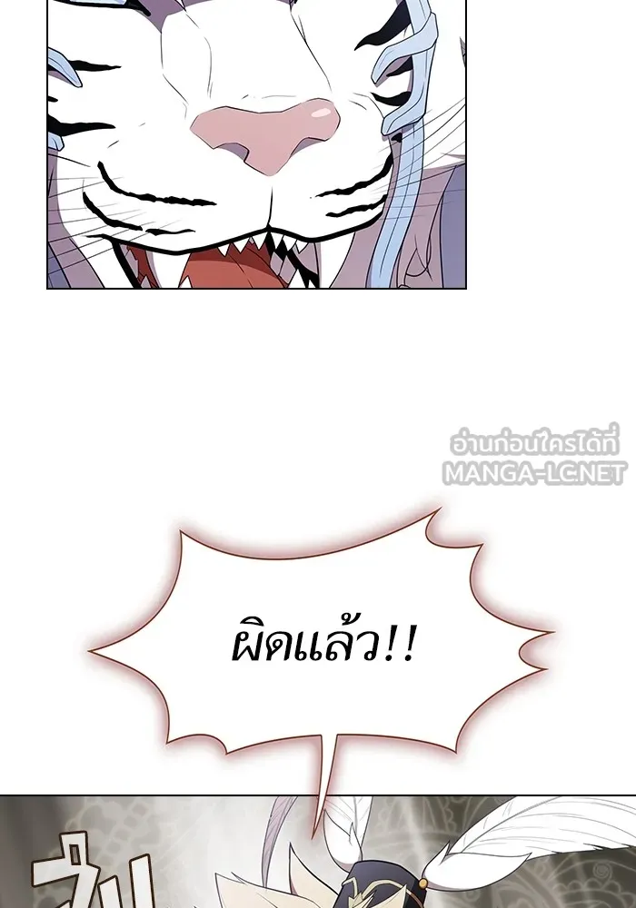 ผู้เล่นขั้นเทพแห่งหอคอยฝึกสอน ตอนที่ 142 รูปที่ 30