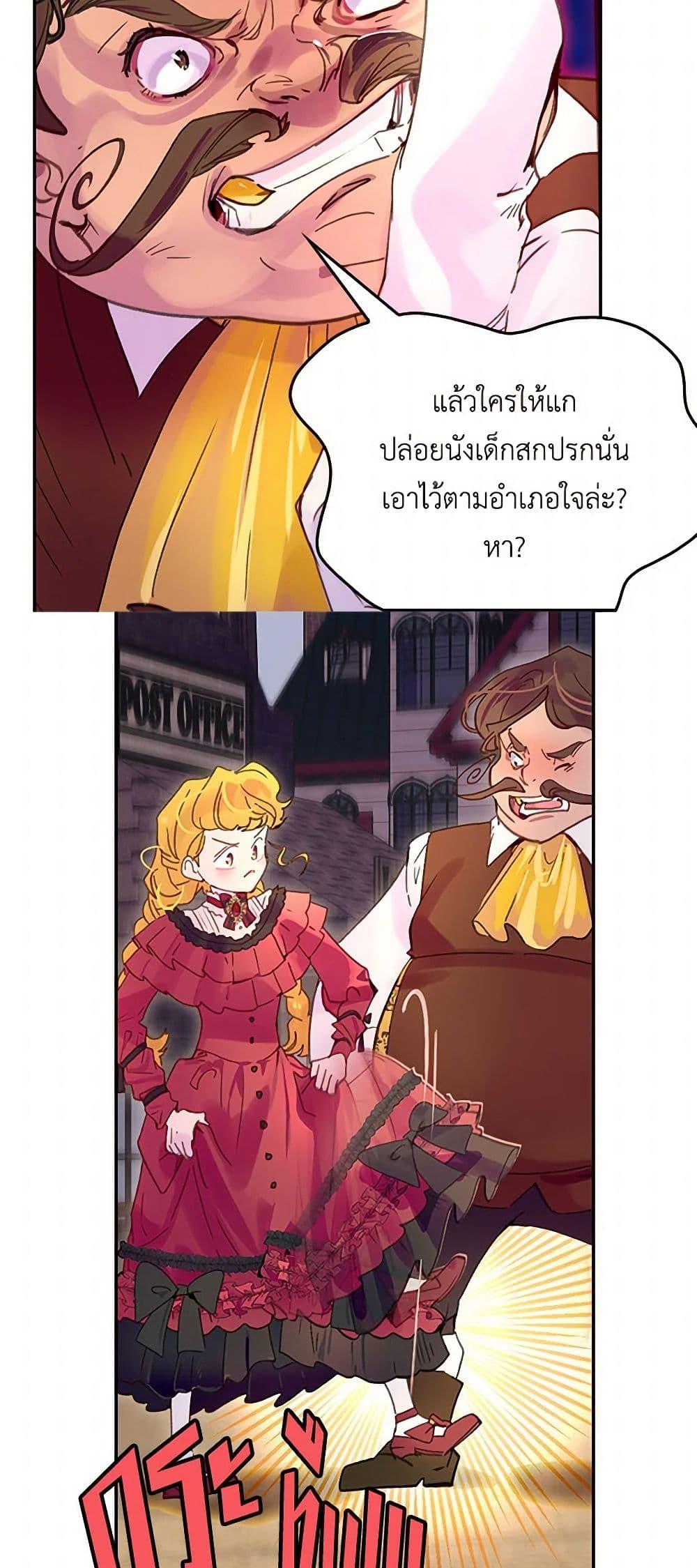 Manga-lc-com อ่านมังงะ อ่านการ์ตูน ออนไลน์ ฟรี Miss Not-So Sidekick ตอนที่ 1 2 3 4 5 6 7 8 9 10 11 12 13 14 ฟรี ไม่มีโฆษณา Manga-lc - อ่าน มังงะ อ่าน การ์ตูน ออนไลน์ อ่านมังงะ ฟรี