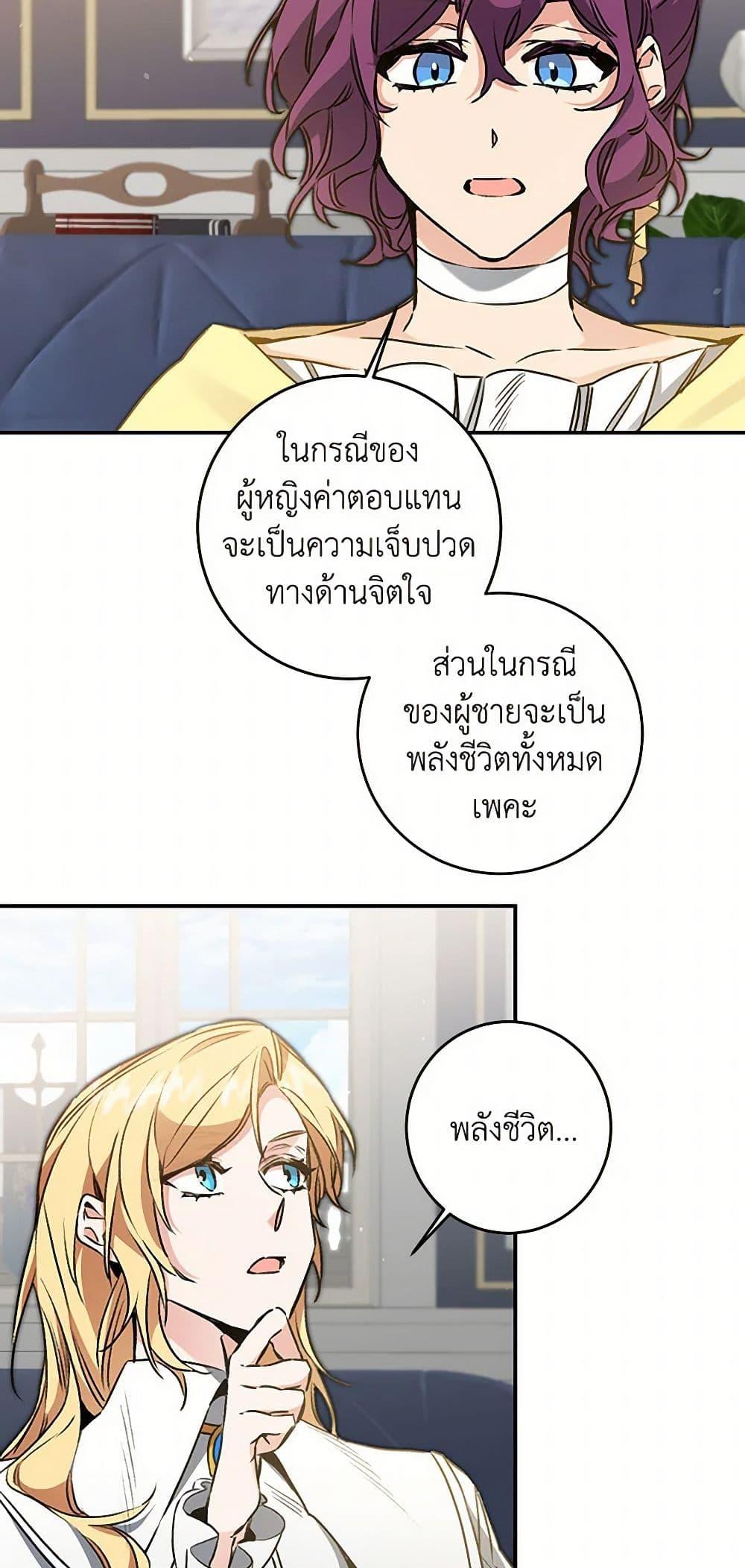 Manga-lc-com อ่านมังงะ อ่านการ์ตูน ออนไลน์ ฟรี I’ve Become the Villainous Empress of a Novel ตอนที่ 1 2 3 4 5 6 7 8 9 10 11 12 13 14 ฟรี ไม่มีโฆษณา Manga-lc - อ่าน มังงะ อ่าน การ์ตูน ออนไลน์ อ่านมังงะ ฟรี