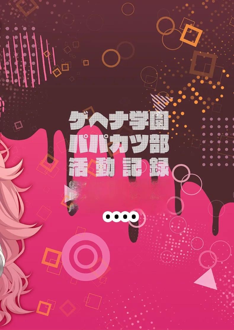Doujin-Lc- อ่าน โดจิน มังฮวา เกาหลี ญี่ปุ่น จีน แปลไทย บันทึกกิจกรรมชมรมโรงเรียนเกเฮนนา (Hiiragi Hajime) (Blue Archive) ตอนที่ 1 2 3 4 5 6 7 8 9 10 11 12 13 14 ฟรี ไม่มีโฆษณา อ่าน โดจิน Manhwa เกาหลี ญี่ปุ่น จีน เรามีครบ คัดมาให้เน้นๆ โดจิน 18+ รับประกันความฟินโดย  Doujin Lc