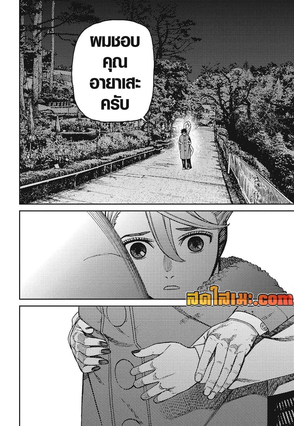 Manga-lc-com อ่านมังงะ อ่านการ์ตูน ออนไลน์ ฟรี Dandadan ตอนที่ 1 2 3 4 5 6 7 8 9 10 11 12 13 14 ฟรี ไม่มีโฆษณา Manga-lc - อ่าน มังงะ อ่าน การ์ตูน ออนไลน์ อ่านมังงะ ฟรี