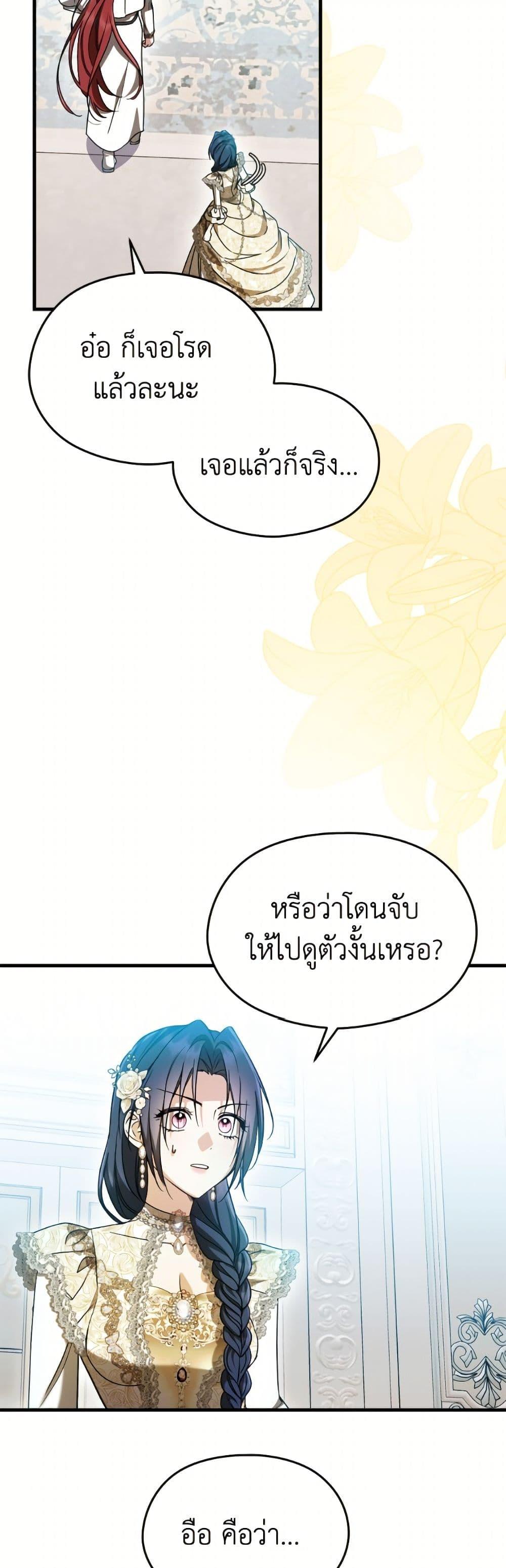 Manga-lc-com อ่านมังงะ อ่านการ์ตูน ออนไลน์ ฟรี I Don’t Want to Work! ตอนที่ 1 2 3 4 5 6 7 8 9 10 11 12 13 14 ฟรี ไม่มีโฆษณา Manga-lc - อ่าน มังงะ อ่าน การ์ตูน ออนไลน์ อ่านมังงะ ฟรี