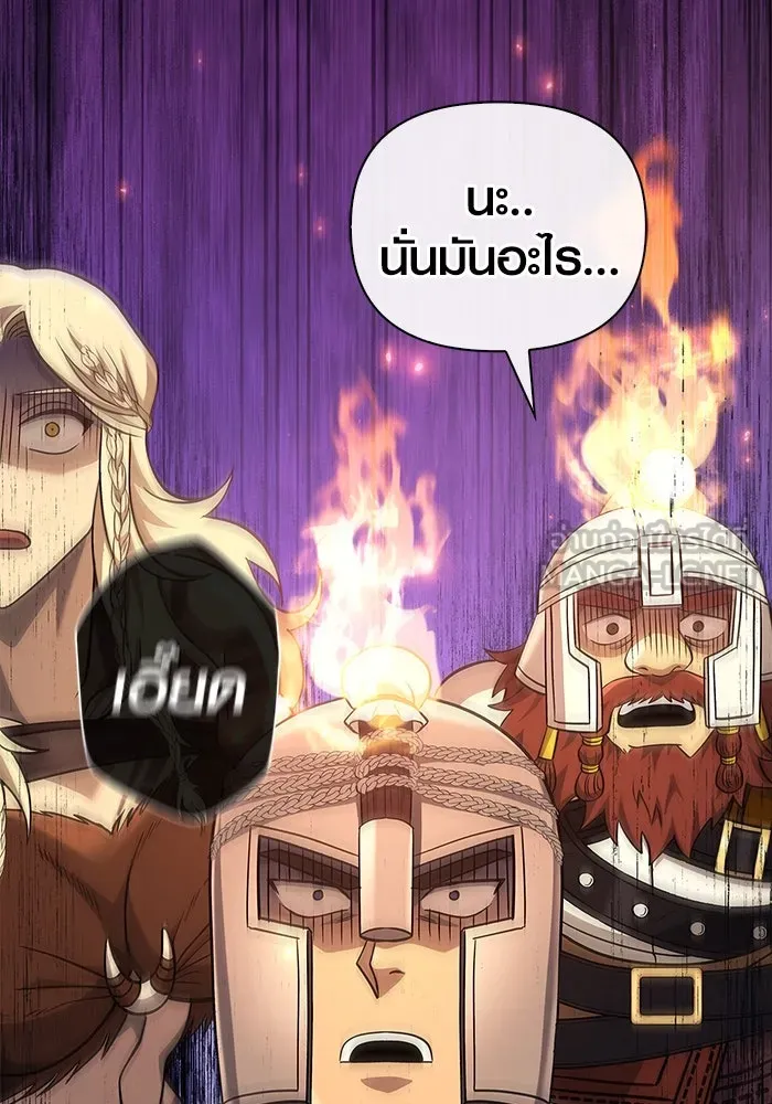 เอาชีวิตรอดในเกมฉบับคนเถื่อน ตอนที่ 25 รูปที่ 177