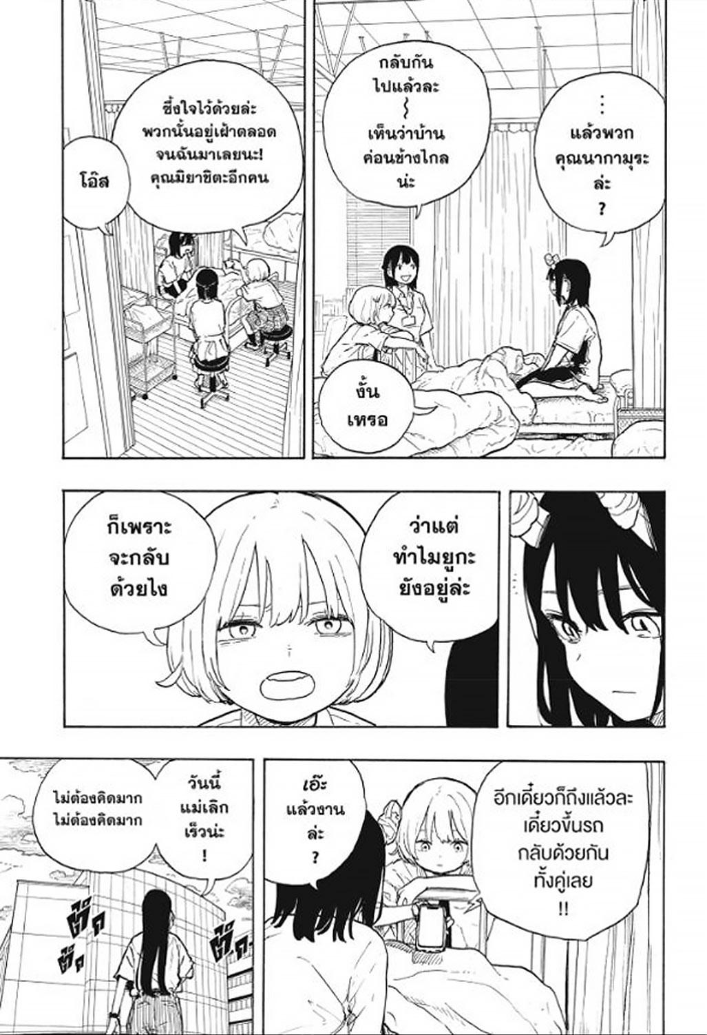 Manga-lc-com อ่านมังงะ อ่านการ์ตูน ออนไลน์ ฟรี Ruri Dragon ตอนที่ 1 2 3 4 5 6 7 8 9 10 11 12 13 14 ฟรี ไม่มีโฆษณา Manga-lc - อ่าน มังงะ อ่าน การ์ตูน ออนไลน์ อ่านมังงะ ฟรี