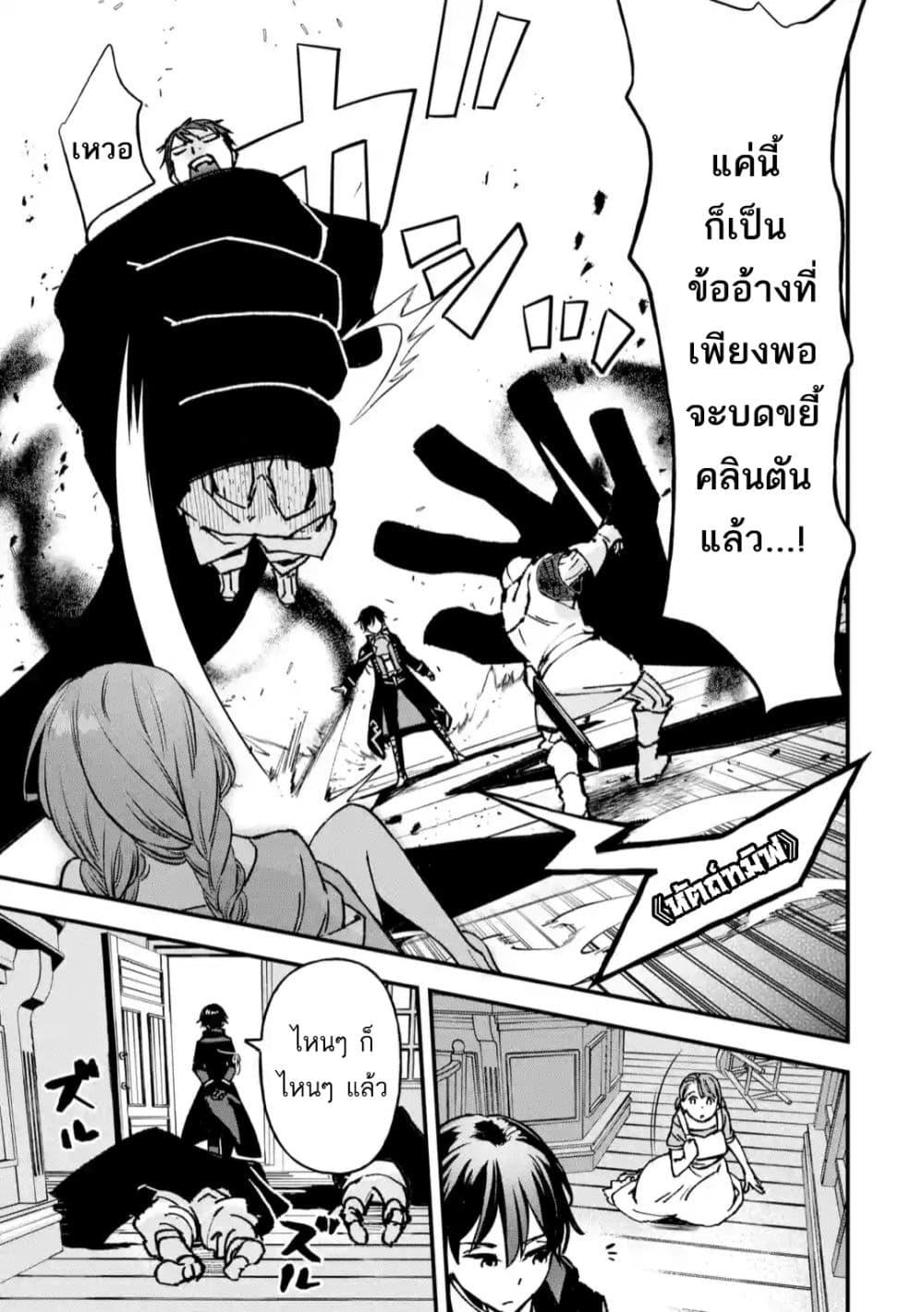 Manga-lc-com อ่านมังงะ อ่านการ์ตูน ออนไลน์ ฟรี Repeat Vice Akuyaku Kizoku wo Shinitakunai node Shitennou ni Naru no wo Yamemashita ตอนที่ 1 2 3 4 5 6 7 8 9 10 11 12 13 14 ฟรี ไม่มีโฆษณา Manga-lc - อ่าน มังงะ อ่าน การ์ตูน ออนไลน์ อ่านมังงะ ฟรี