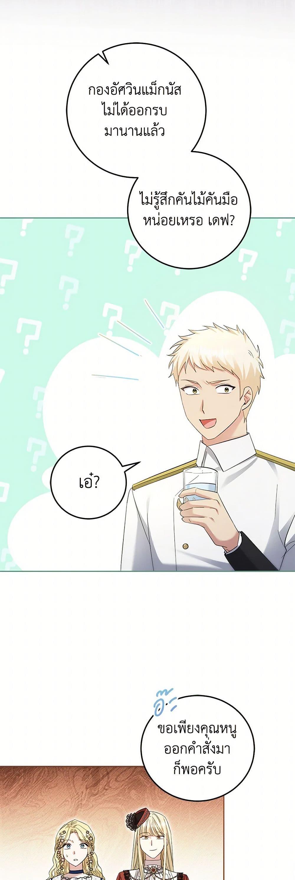 Manga-lc-com อ่านมังงะ อ่านการ์ตูน ออนไลน์ ฟรี The Hero’s Ready to Retire ตอนที่ 1 2 3 4 5 6 7 8 9 10 11 12 13 14 ฟรี ไม่มีโฆษณา Manga-lc - อ่าน มังงะ อ่าน การ์ตูน ออนไลน์ อ่านมังงะ ฟรี