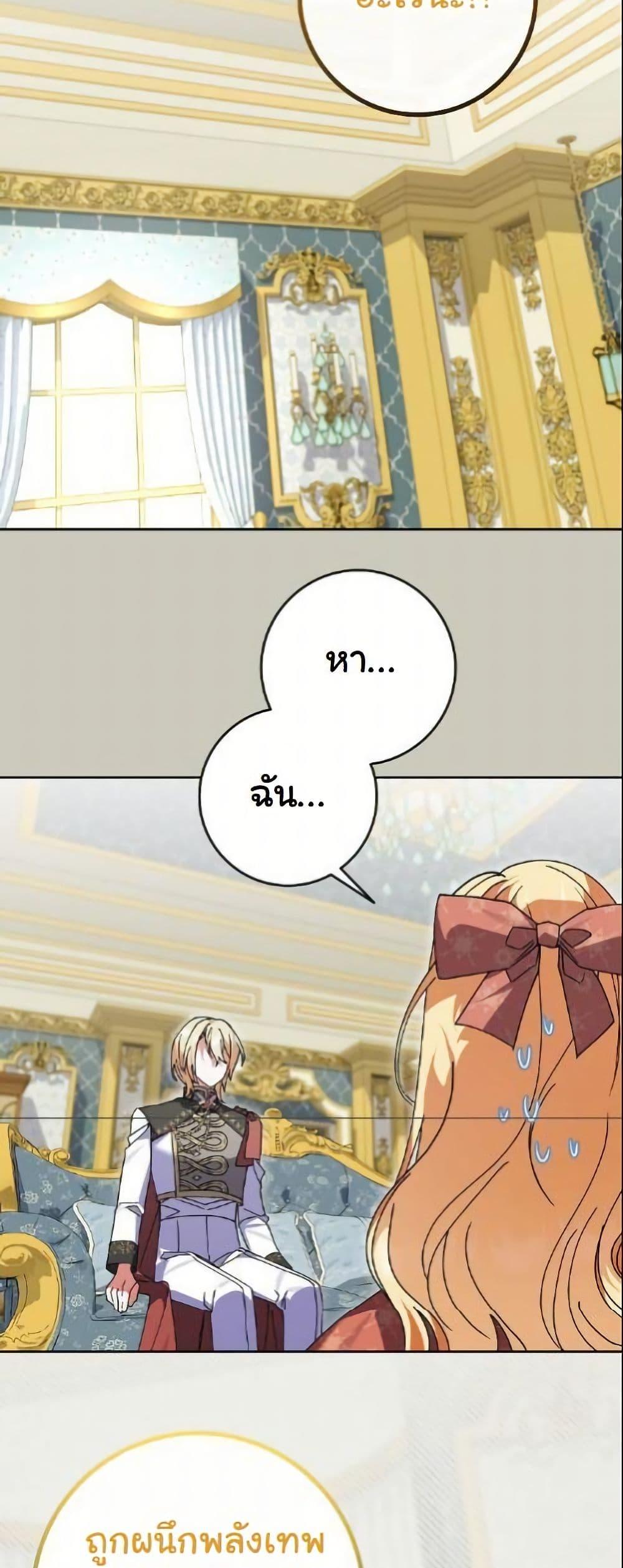 Manga-lc-com อ่านมังงะ อ่านการ์ตูน ออนไลน์ ฟรี I Became a Human’s Daughter ตอนที่ 1 2 3 4 5 6 7 8 9 10 11 12 13 14 ฟรี ไม่มีโฆษณา Manga-lc - อ่าน มังงะ อ่าน การ์ตูน ออนไลน์ อ่านมังงะ ฟรี