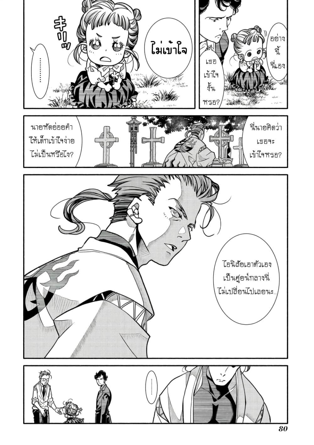Manga-lc-com อ่านมังงะ อ่านการ์ตูน ออนไลน์ ฟรี Colori Colore Creare ตอนที่ 1 2 3 4 5 6 7 8 9 10 11 12 13 14 ฟรี ไม่มีโฆษณา Manga-lc - อ่าน มังงะ อ่าน การ์ตูน ออนไลน์ อ่านมังงะ ฟรี