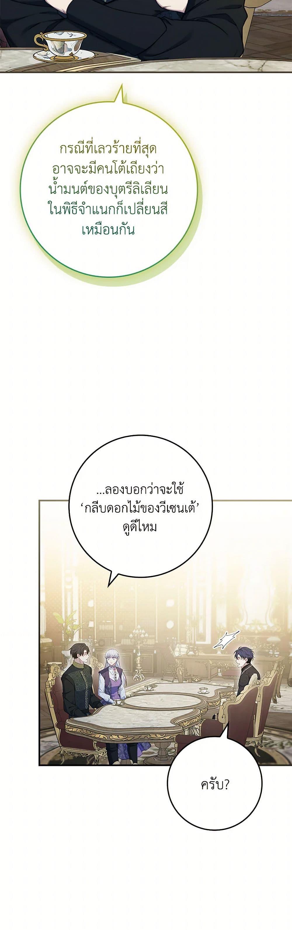 Manga-lc-com อ่านมังงะ อ่านการ์ตูน ออนไลน์ ฟรี Fakes Don’t Want To Be Real ตอนที่ 1 2 3 4 5 6 7 8 9 10 11 12 13 14 ฟรี ไม่มีโฆษณา Manga-lc - อ่าน มังงะ อ่าน การ์ตูน ออนไลน์ อ่านมังงะ ฟรี