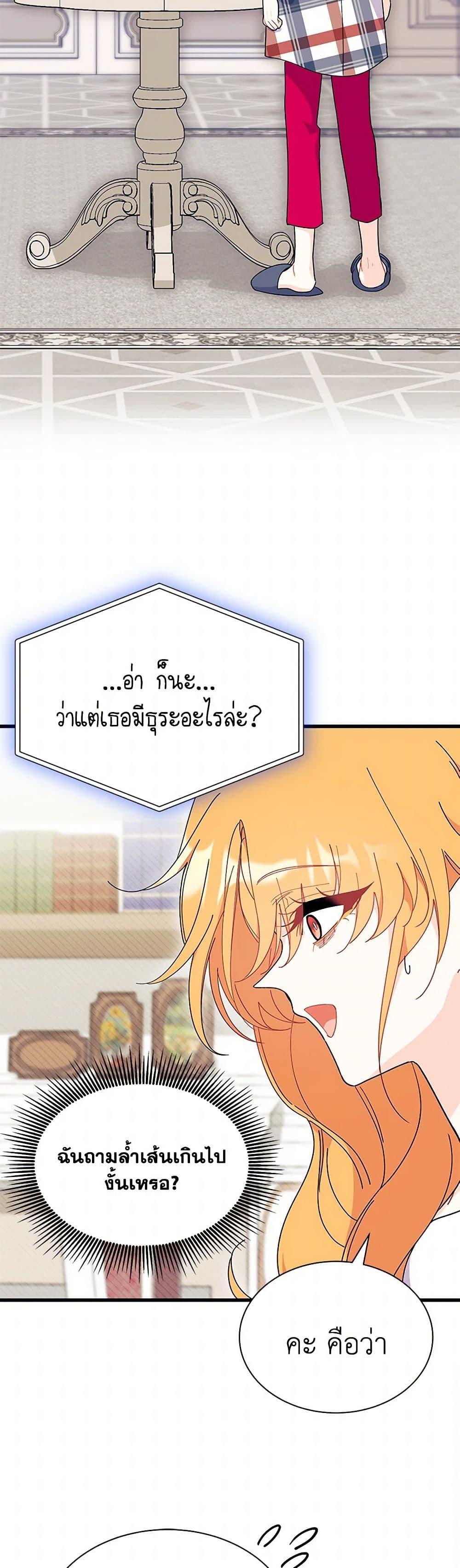 Manga-lc-com อ่านมังงะ อ่านการ์ตูน ออนไลน์ ฟรี I Don’t Want To Be a Magpie Bridge ตอนที่ 1 2 3 4 5 6 7 8 9 10 11 12 13 14 ฟรี ไม่มีโฆษณา Manga-lc - อ่าน มังงะ อ่าน การ์ตูน ออนไลน์ อ่านมังงะ ฟรี