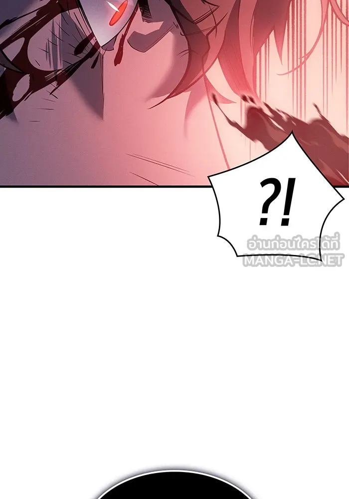 เกิดใหม่พร้อมพลังแห่งราชัน ตอนที่ 64 รูปที่ 57
