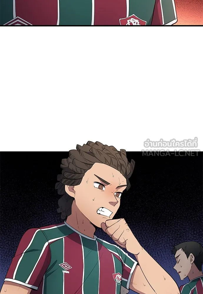 นักเตะแข้งสวรรค์ ตอนที่ 68 รูปที่ 66