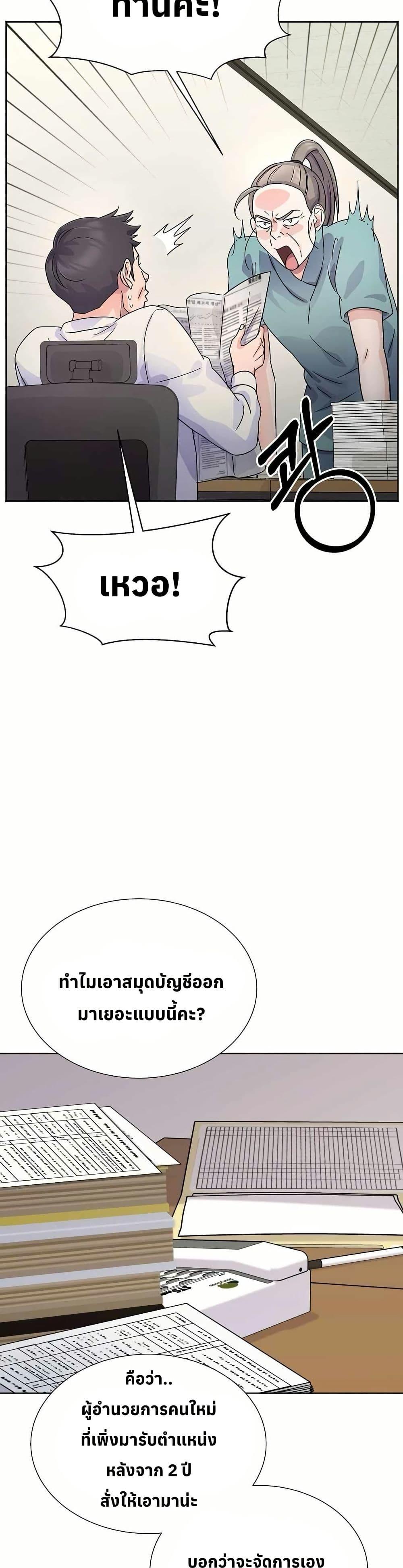 Manga-lc-com อ่านมังงะ อ่านการ์ตูน ออนไลน์ ฟรี Return of the Max-Level Doctor ตอนที่ 1 2 3 4 5 6 7 8 9 10 11 12 13 14 ฟรี ไม่มีโฆษณา Manga-lc - อ่าน มังงะ อ่าน การ์ตูน ออนไลน์ อ่านมังงะ ฟรี