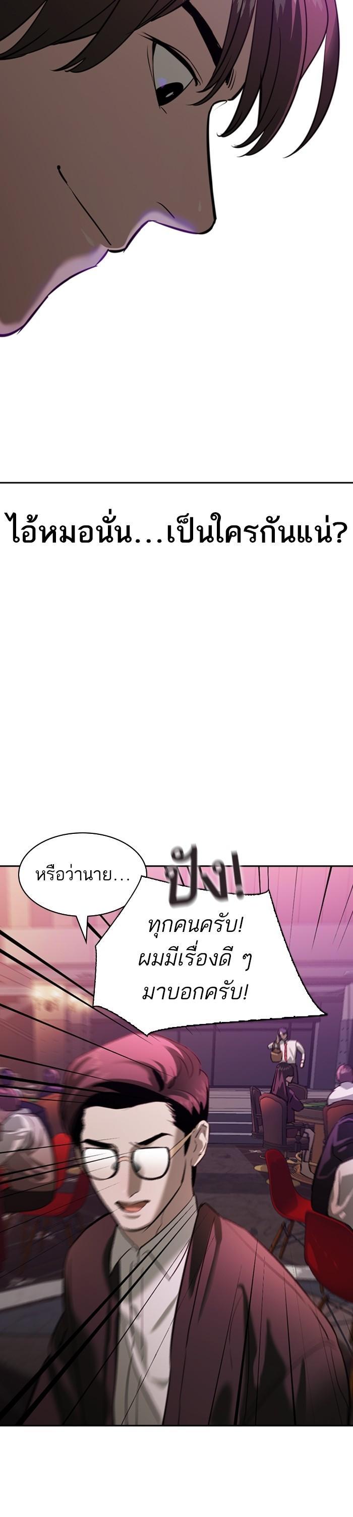 Manga-lc-com อ่านมังงะ อ่านการ์ตูน ออนไลน์ ฟรี The World Is Money and Power กลโกงโลกพนัน ตอนที่ 1 2 3 4 5 6 7 8 9 10 11 12 13 14 ฟรี ไม่มีโฆษณา Manga-lc - อ่าน มังงะ อ่าน การ์ตูน ออนไลน์ อ่านมังงะ ฟรี
