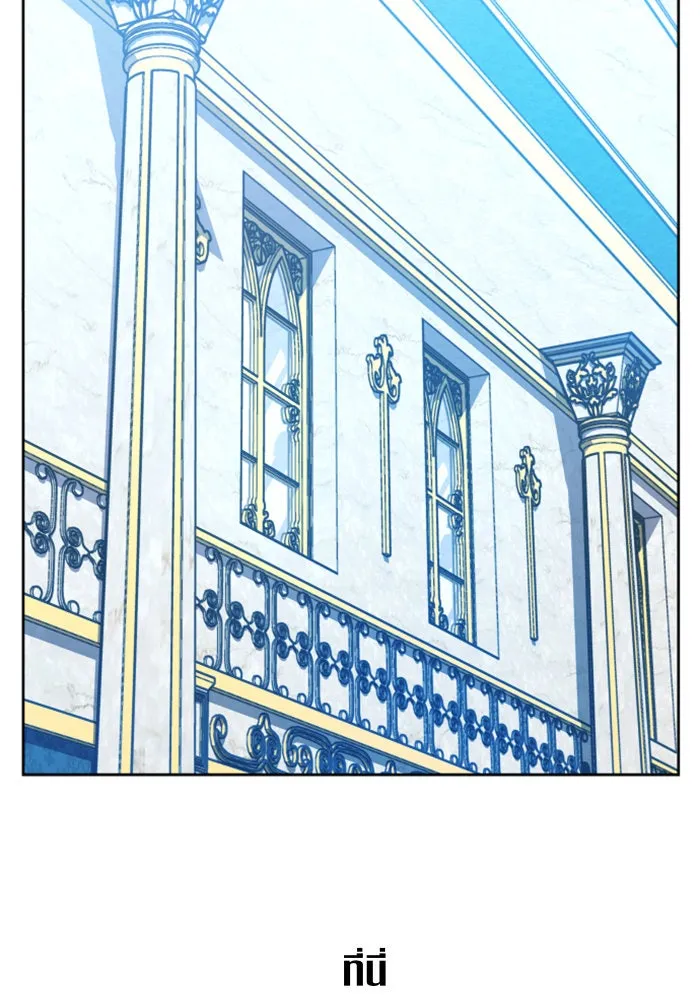 ชิงชีวิตพลิกลิขิตชะตา ตอนที่ 60. มาทำสัญญากับข้า รูปที่ 10