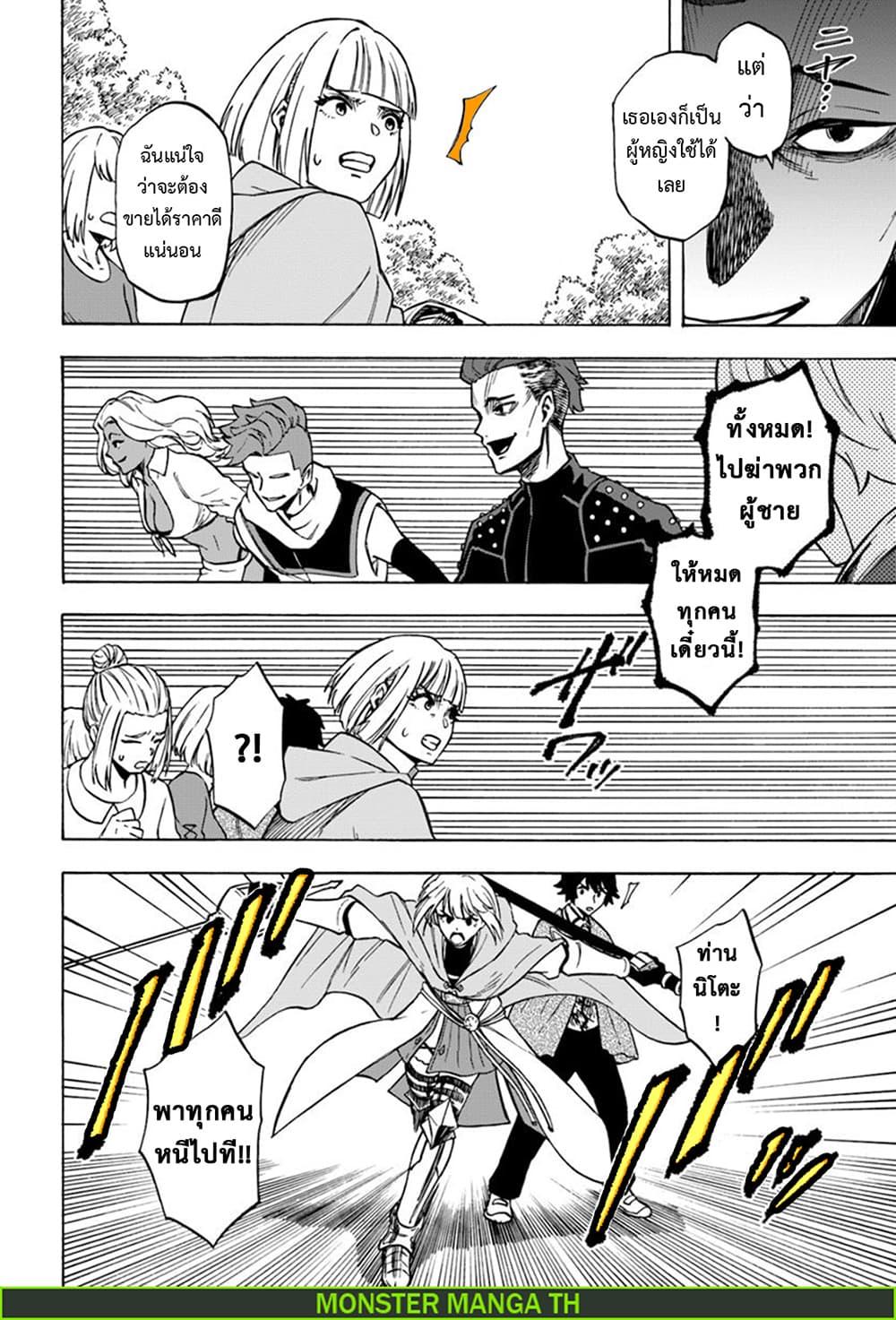 Manga-lc-com อ่านมังงะ อ่านการ์ตูน ออนไลน์ ฟรี Nito no Taidana Isekai Shoukougun Saijaku Shoku “Healer” nano ni Saikyou wa Cheat desu ka ตอนที่ 1 2 3 4 5 6 7 8 9 10 11 12 13 14 ฟรี ไม่มีโฆษณา Manga-lc - อ่าน มังงะ อ่าน การ์ตูน ออนไลน์ อ่านมังงะ ฟรี