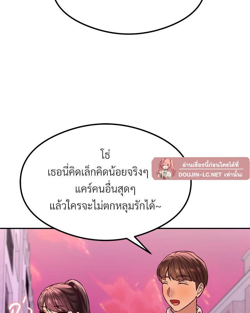 Doujin-Lc- อ่าน โดจิน มังฮวา เกาหลี ญี่ปุ่น จีน แปลไทย The Massage Club ตอนที่ 1 2 3 4 5 6 7 8 9 10 11 12 13 14 ฟรี ไม่มีโฆษณา อ่าน โดจิน Manhwa เกาหลี ญี่ปุ่น จีน เรามีครบ คัดมาให้เน้นๆ โดจิน 18+ รับประกันความฟินโดย  Doujin Lc
