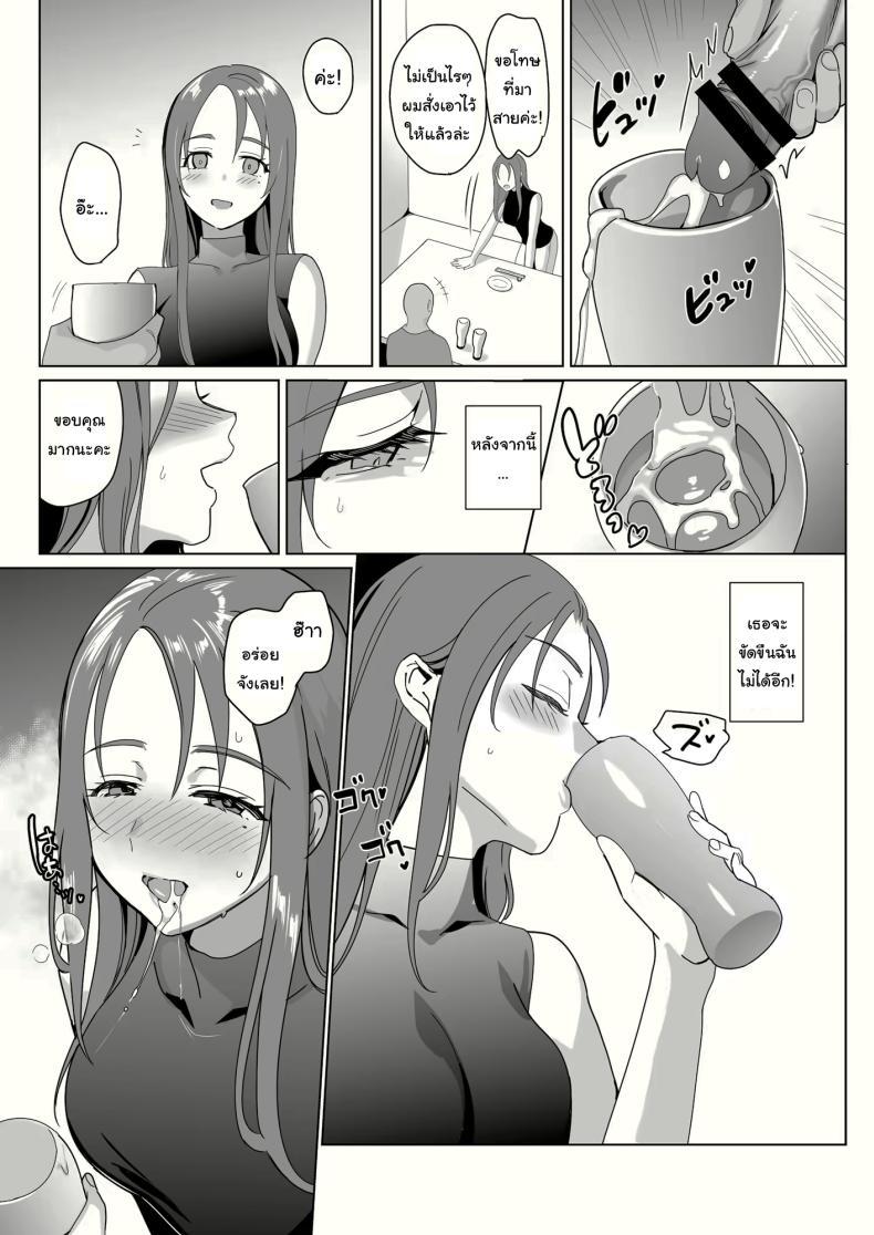 Doujin-Lc- อ่าน โดจิน มังฮวา เกาหลี ญี่ปุ่น จีน แปลไทย สร้างฮาเร็มด้วยการสะกดจิต (Saikawa Yusa) ตอนที่ 1 2 3 4 5 6 7 8 9 10 11 12 13 14 ฟรี ไม่มีโฆษณา อ่าน โดจิน Manhwa เกาหลี ญี่ปุ่น จีน เรามีครบ คัดมาให้เน้นๆ โดจิน 18+ รับประกันความฟินโดย  Doujin Lc