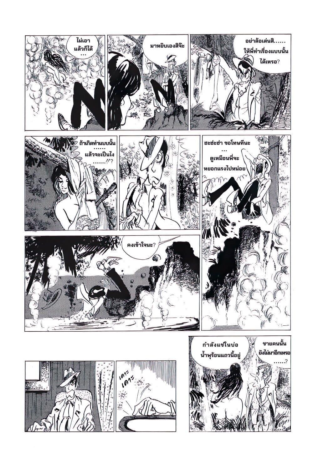 Manga-lc-com อ่านมังงะ อ่านการ์ตูน ออนไลน์ ฟรี Lupin the third ตอนที่ 1 2 3 4 5 6 7 8 9 10 11 12 13 14 ฟรี ไม่มีโฆษณา Manga-lc - อ่าน มังงะ อ่าน การ์ตูน ออนไลน์ อ่านมังงะ ฟรี