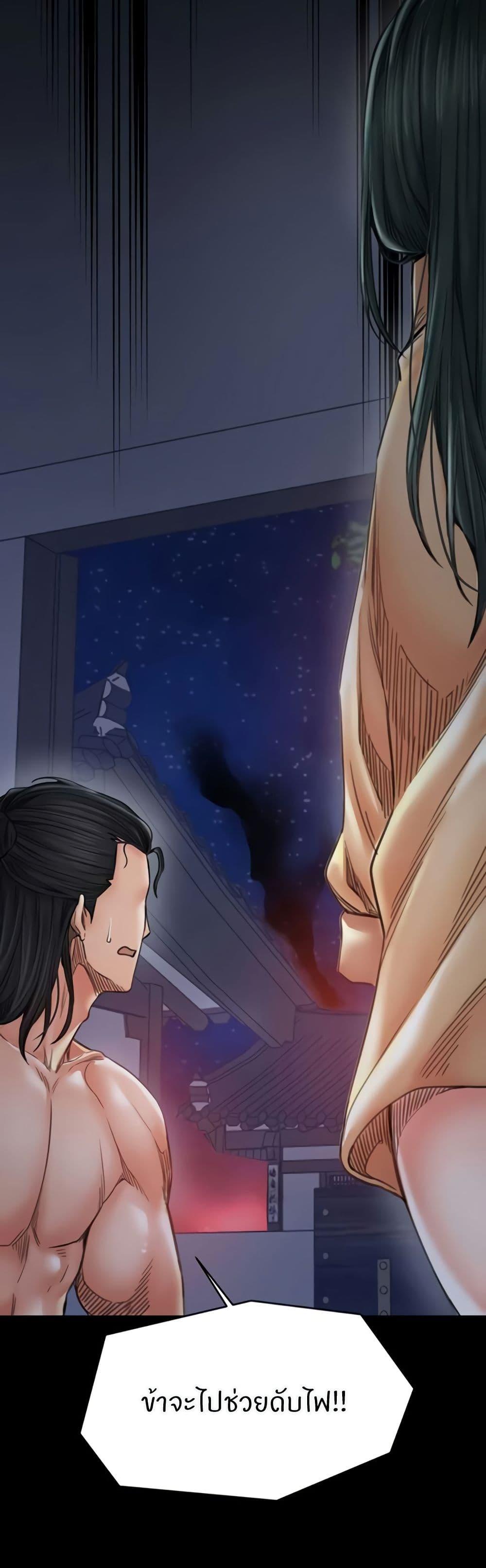 Doujin-Lc- อ่าน โดจิน มังฮวา เกาหลี ญี่ปุ่น จีน แปลไทย The Servant’s Story ตอนที่ 1 2 3 4 5 6 7 8 9 10 11 12 13 14 ฟรี ไม่มีโฆษณา อ่าน โดจิน Manhwa เกาหลี ญี่ปุ่น จีน เรามีครบ คัดมาให้เน้นๆ โดจิน 18+ รับประกันความฟินโดย  Doujin Lc
