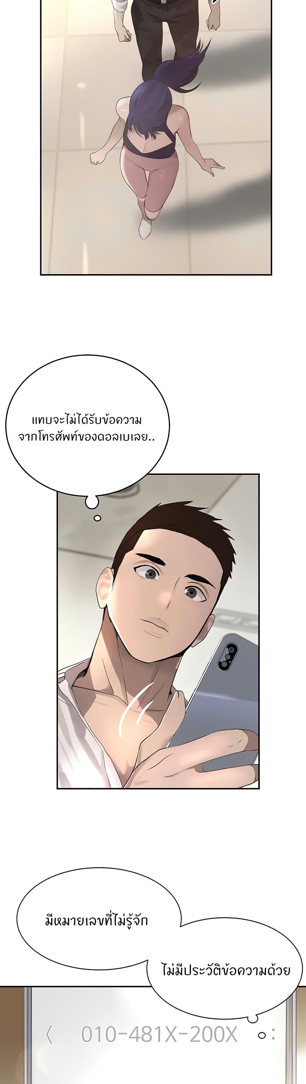 Doujin-Lc- อ่าน โดจิน มังฮวา เกาหลี ญี่ปุ่น จีน แปลไทย The Boss’s Daughter ตอนที่ 1 2 3 4 5 6 7 8 9 10 11 12 13 14 ฟรี ไม่มีโฆษณา อ่าน โดจิน Manhwa เกาหลี ญี่ปุ่น จีน เรามีครบ คัดมาให้เน้นๆ โดจิน 18+ รับประกันความฟินโดย  Doujin Lc